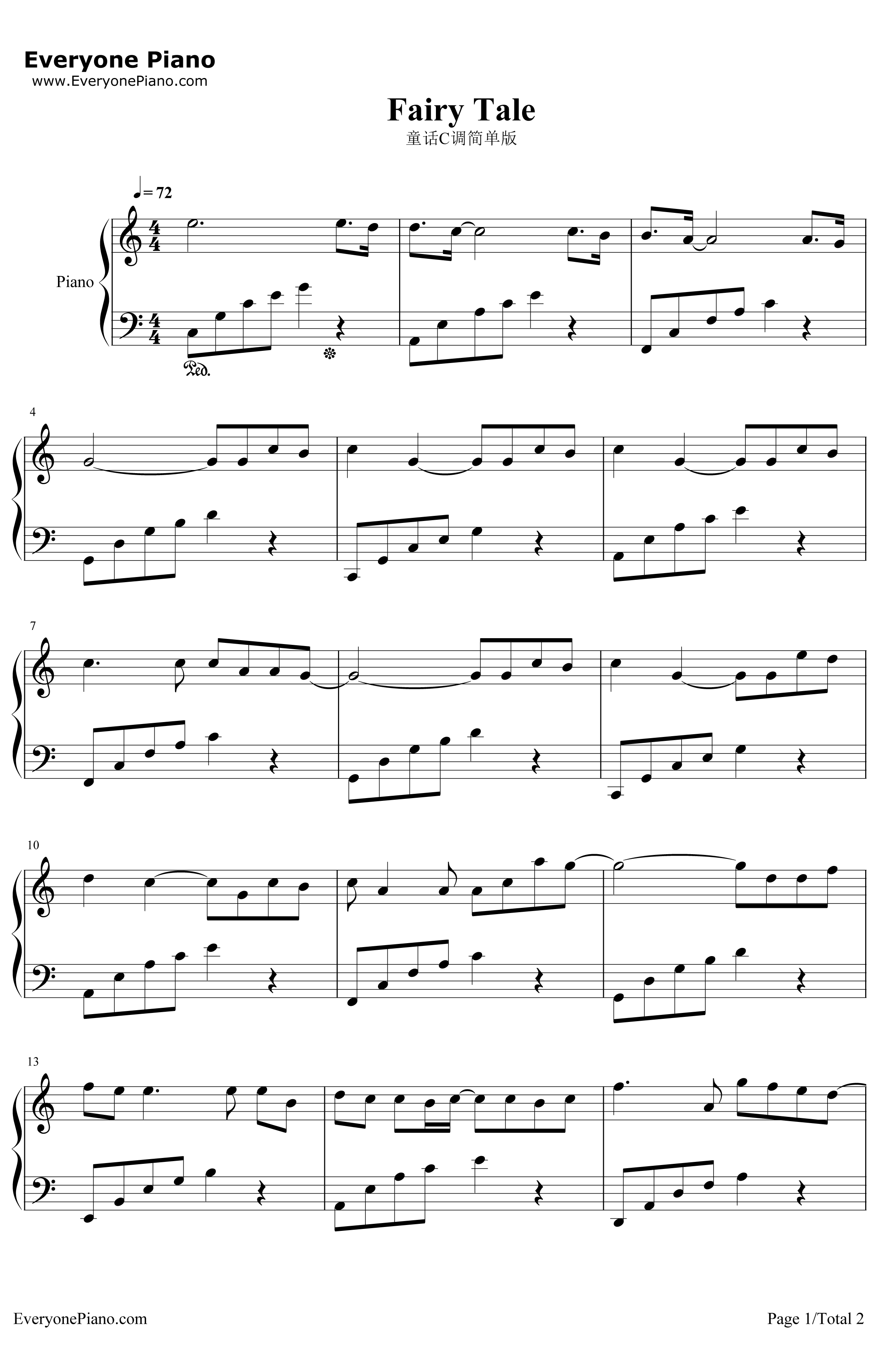 童话钢琴谱-光良-简单版1