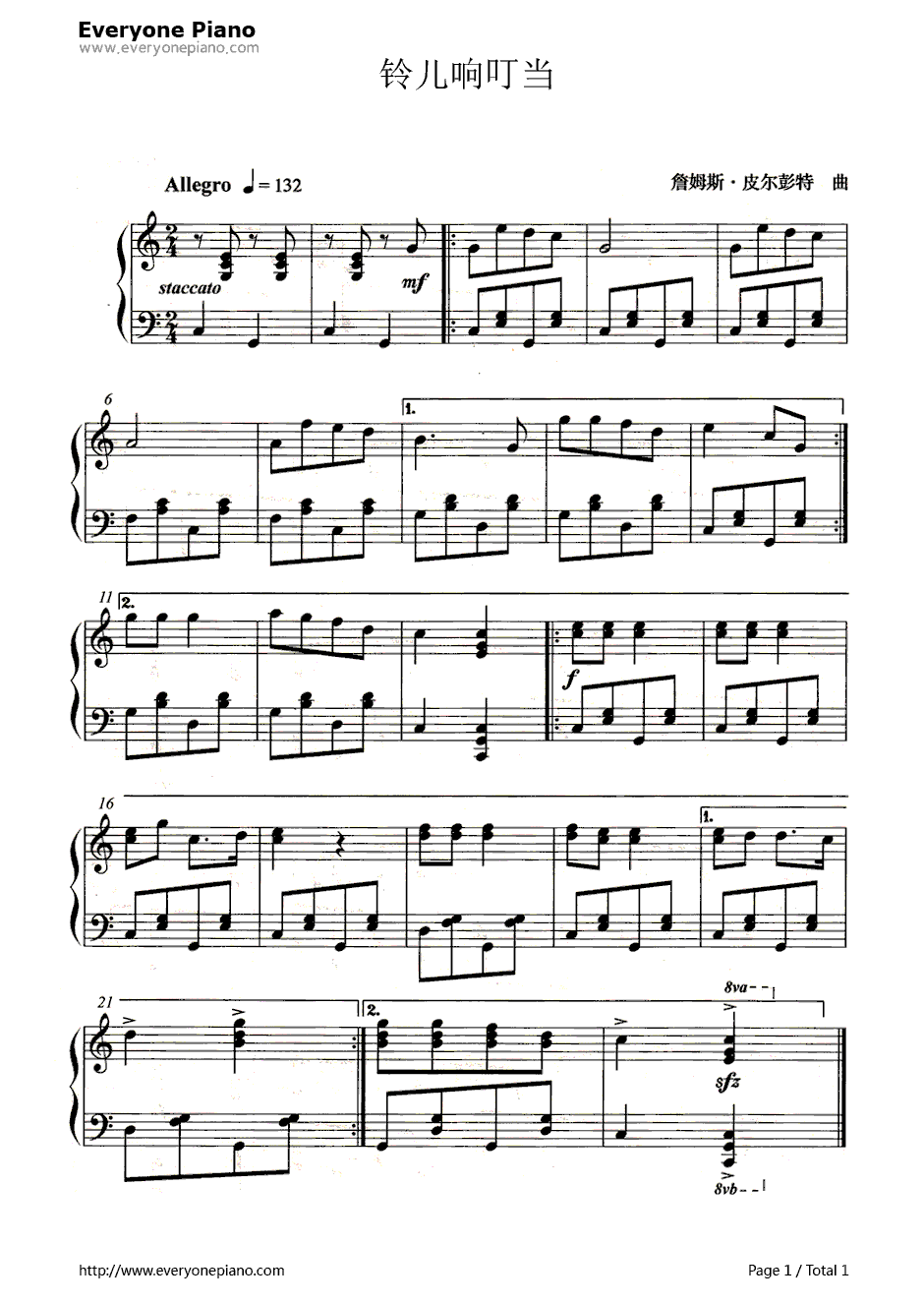铃儿响叮当（JingleBells）钢琴谱-詹姆斯·罗德·皮尔彭特1