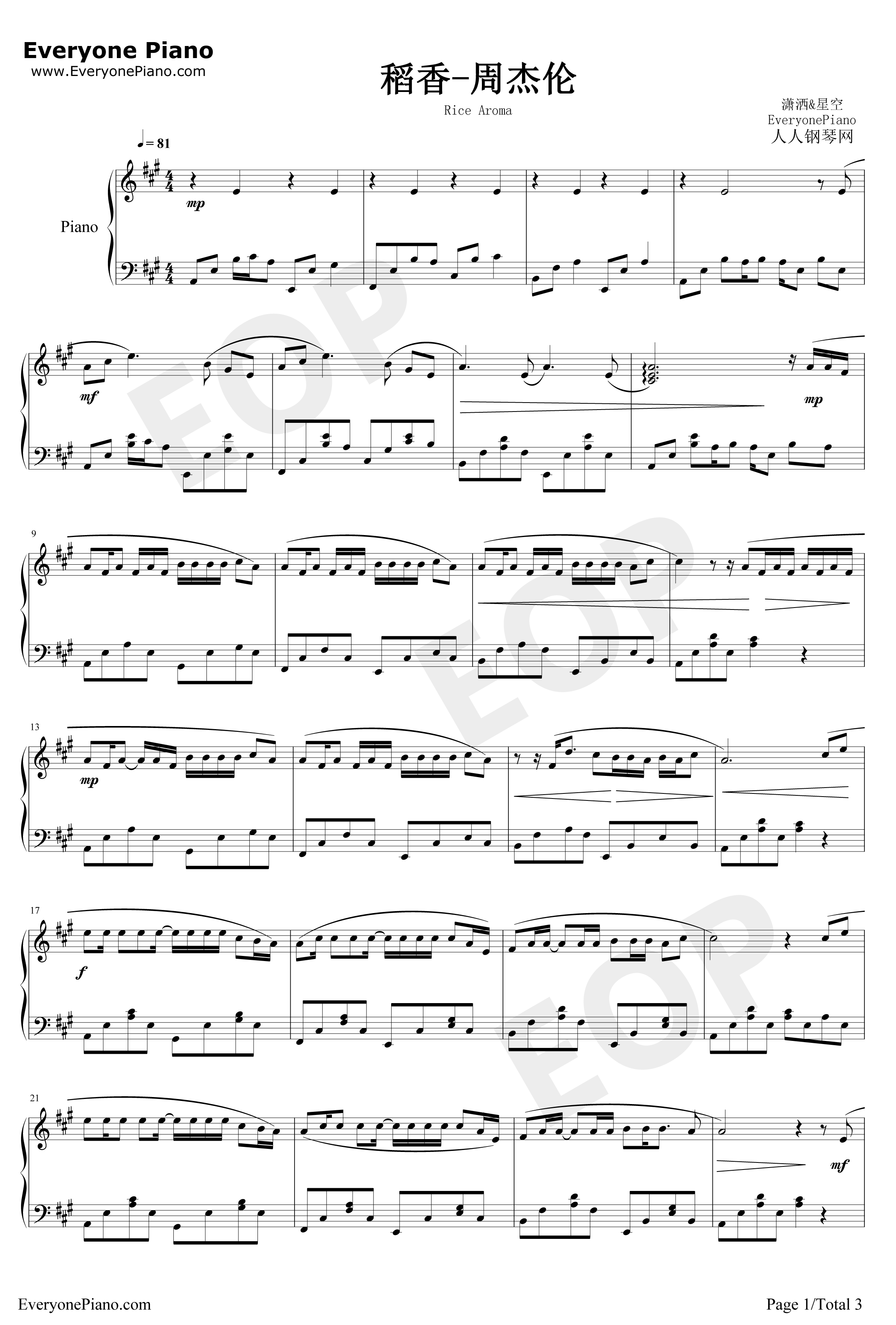 稻香钢琴演奏版钢琴谱-周杰伦1