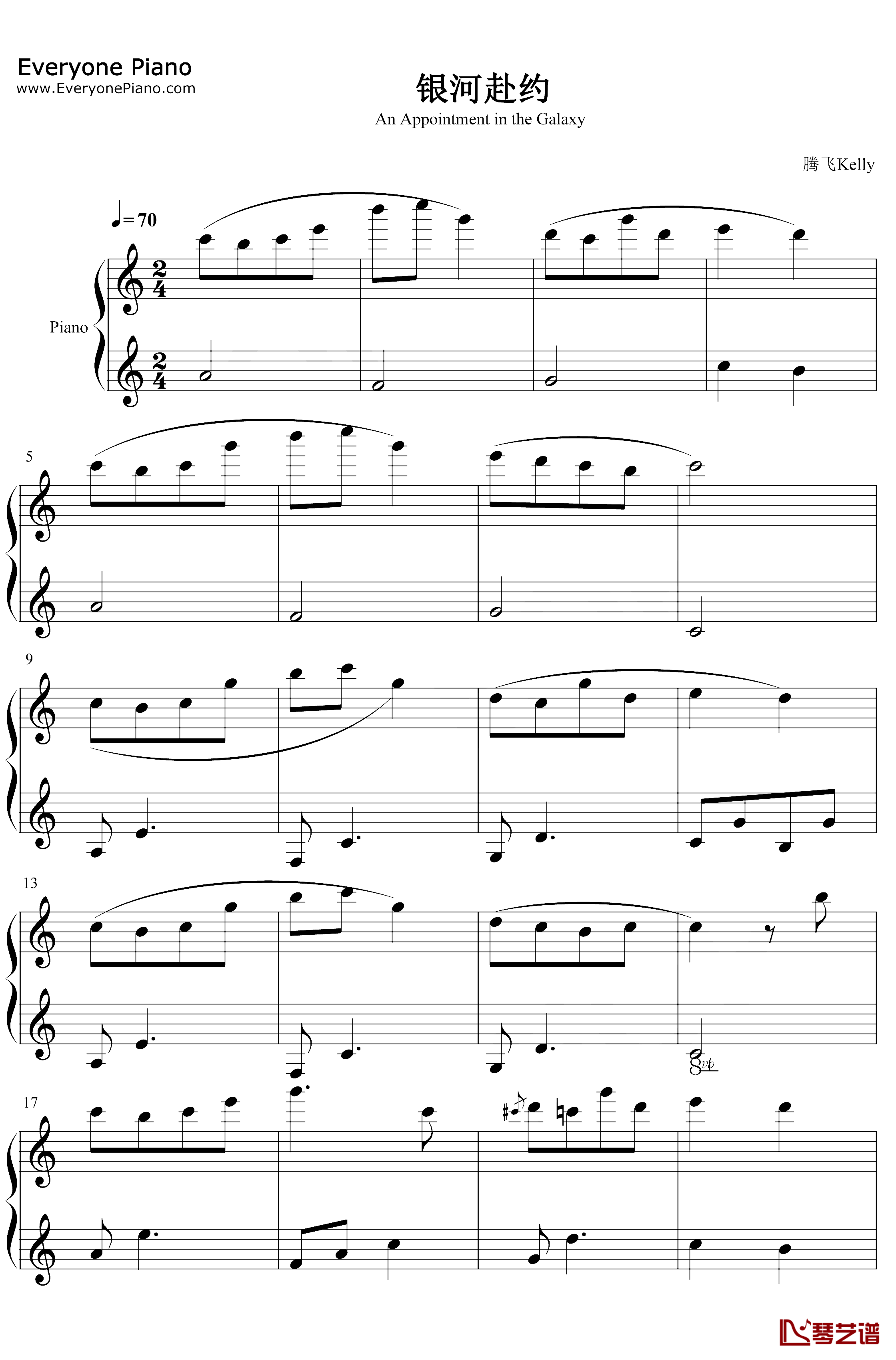 银河赴约钢琴谱-CMJ-网易云音乐助力高考自制曲目1
