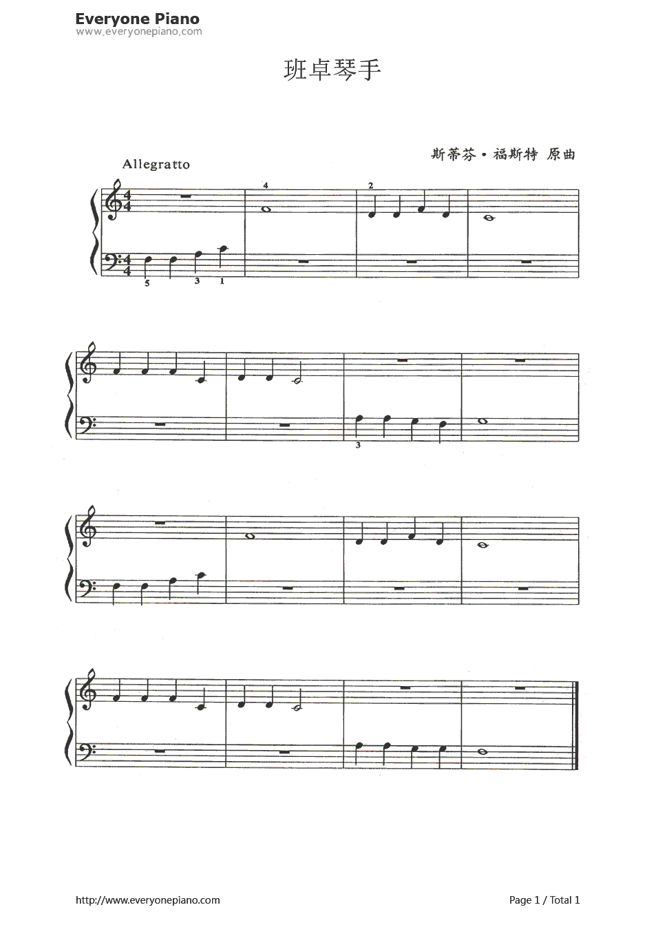 班卓琴手钢琴谱-斯蒂芬·福斯特1