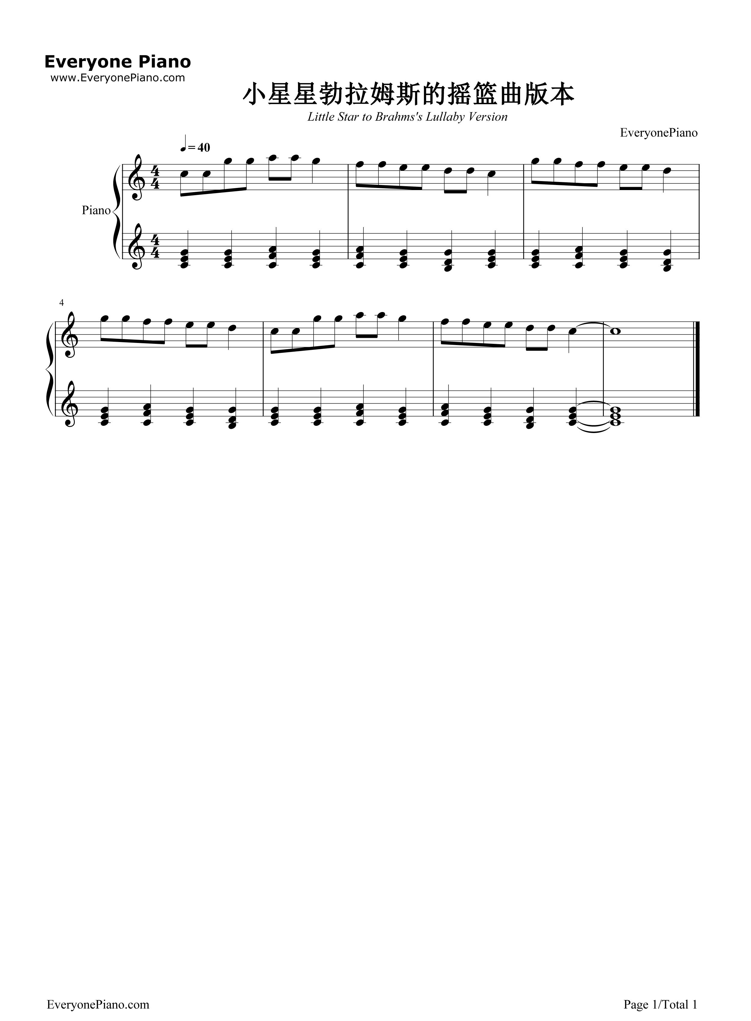 小星星改编版钢琴谱-莫扎特1