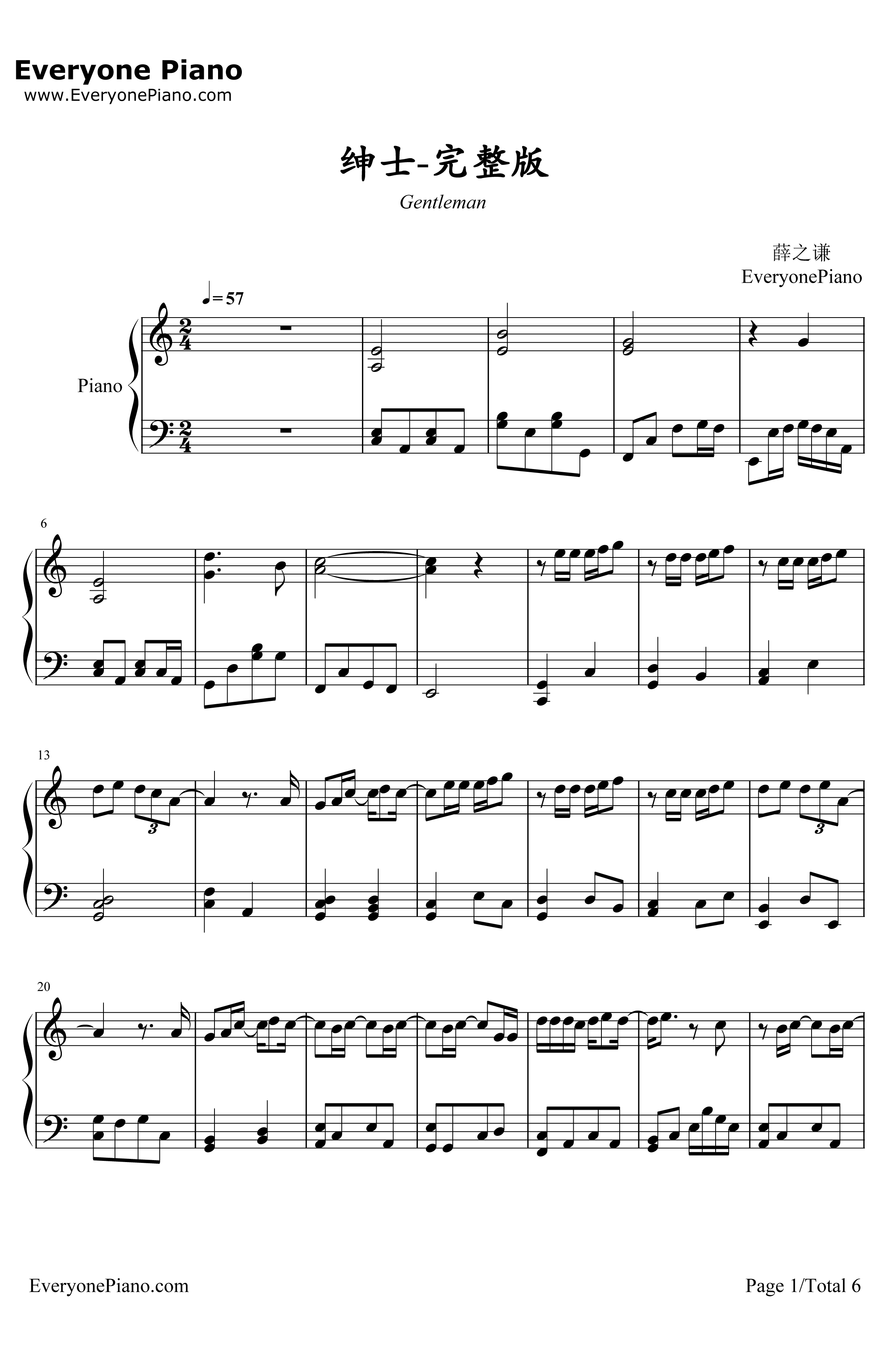 绅士钢琴谱-薛之谦-完整版1