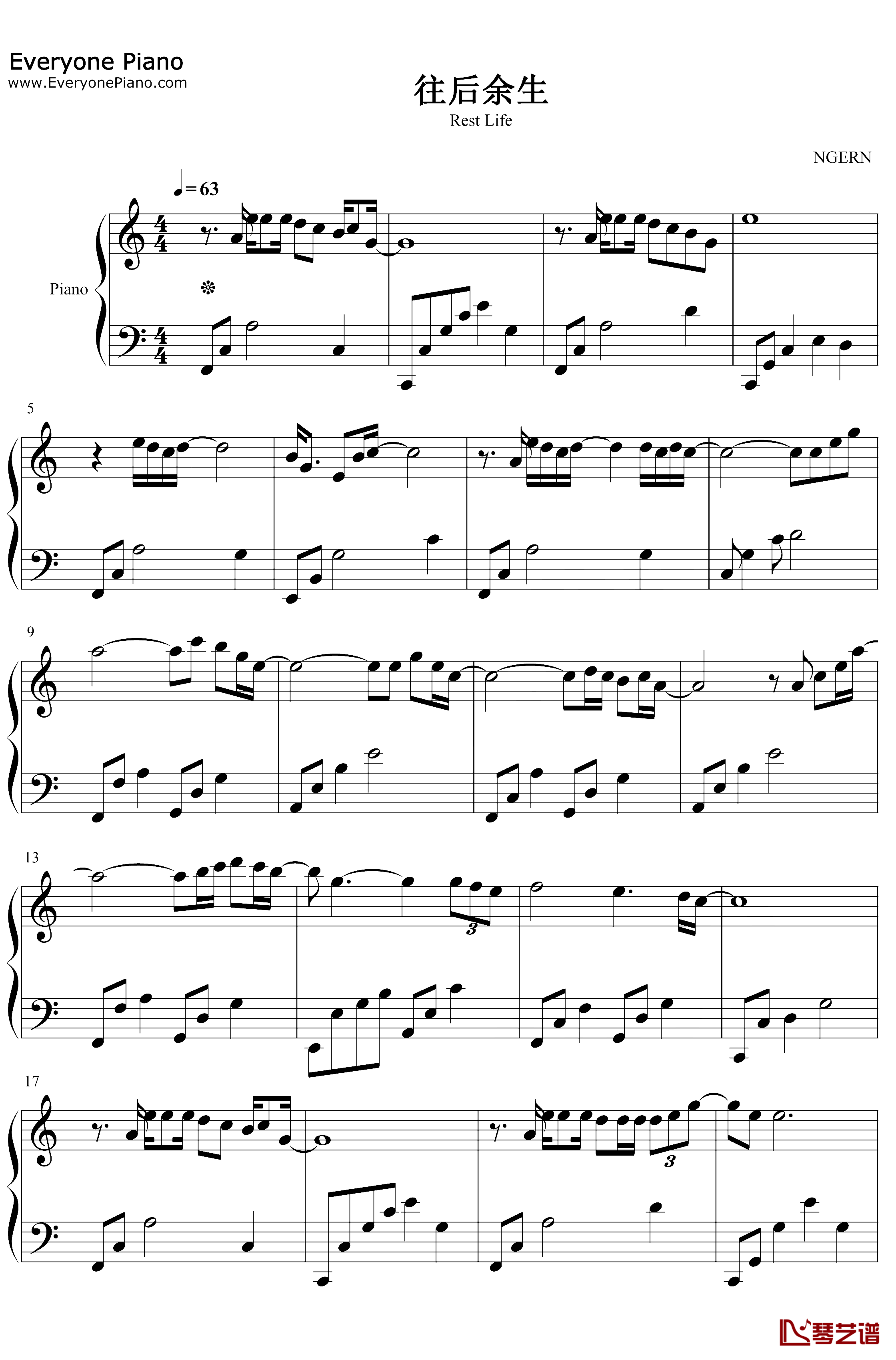 往后余生钢琴谱-马良-C调简单版1