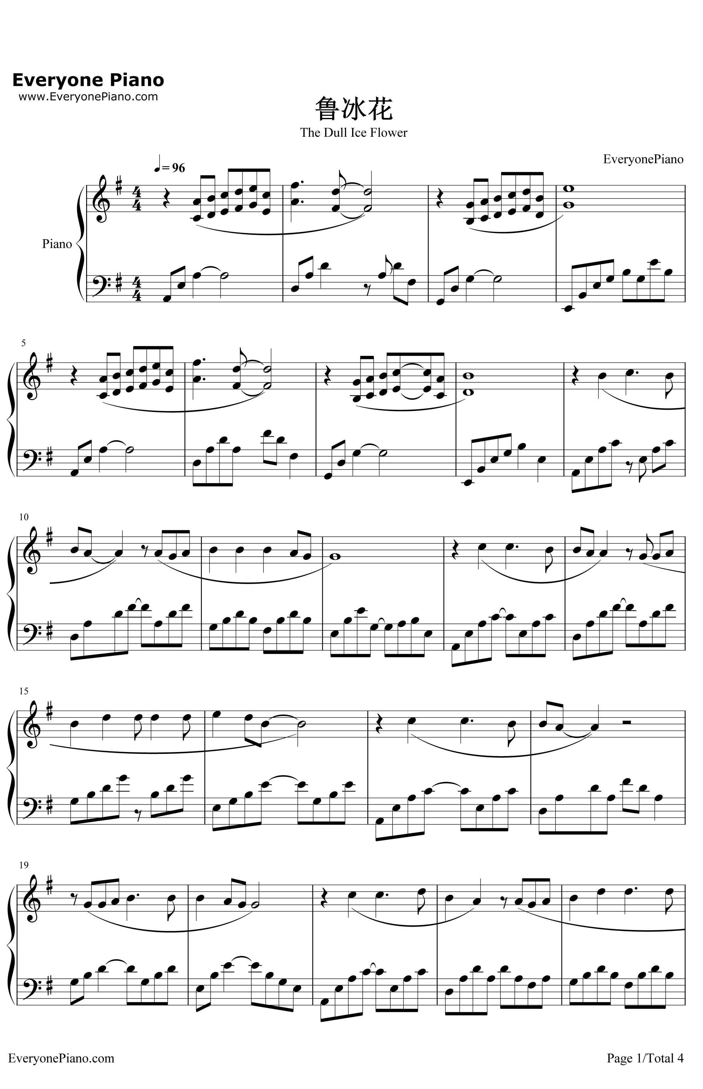 鲁冰花钢琴谱-曾淑勤-完整版1