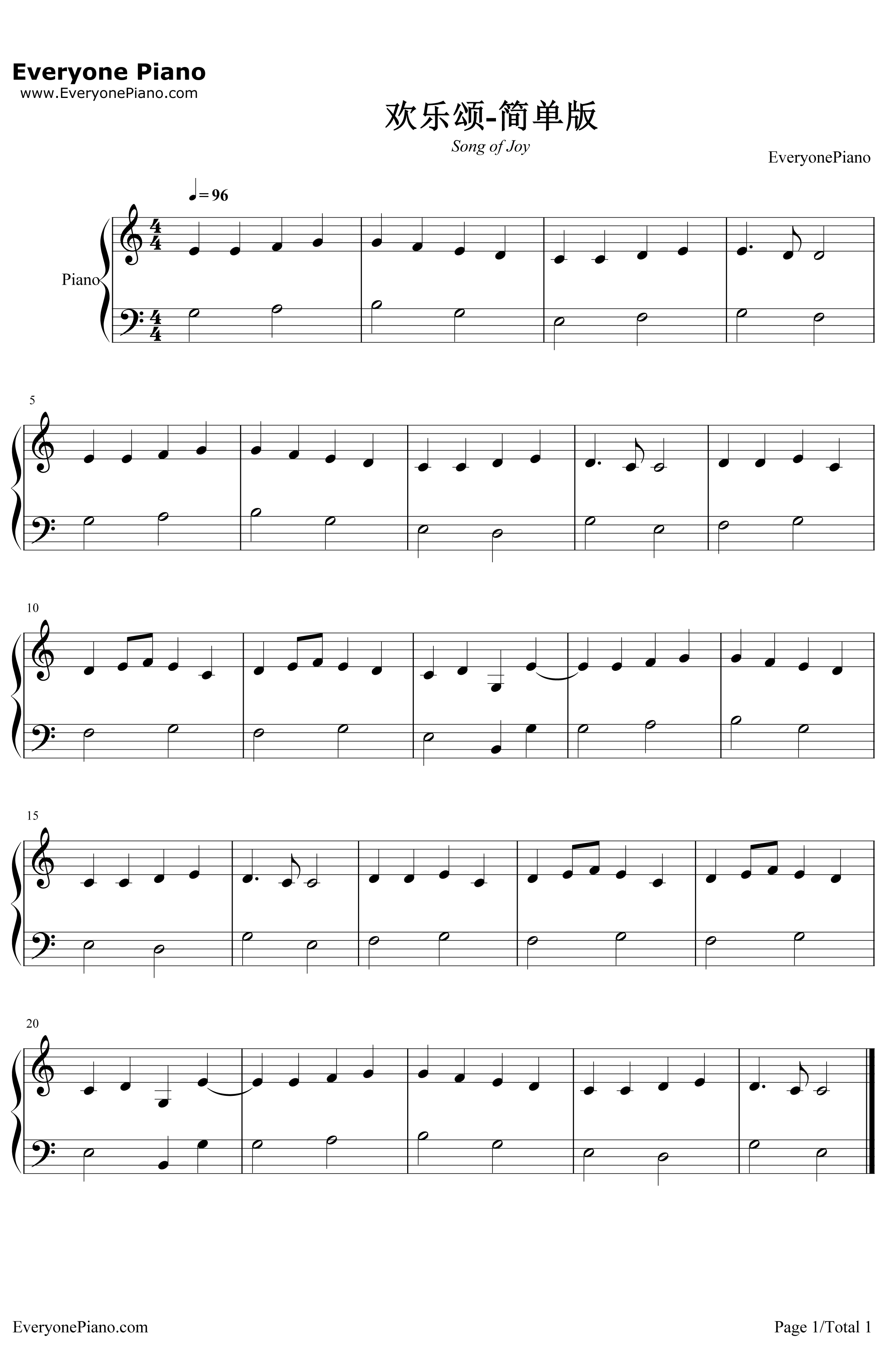 欢乐颂最简单版钢琴谱-贝多芬Beethoven1