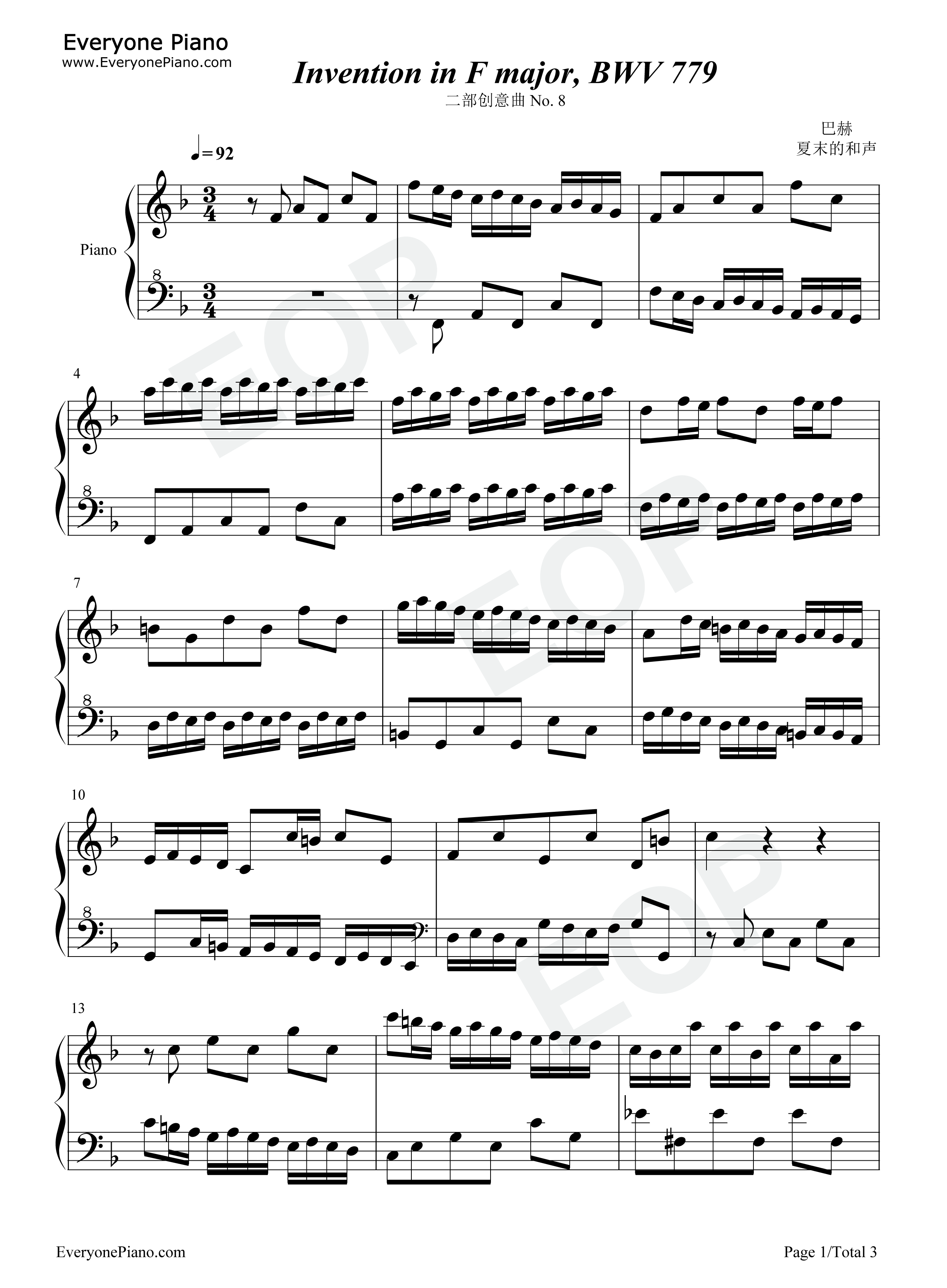 二部创意曲钢琴谱-巴赫1