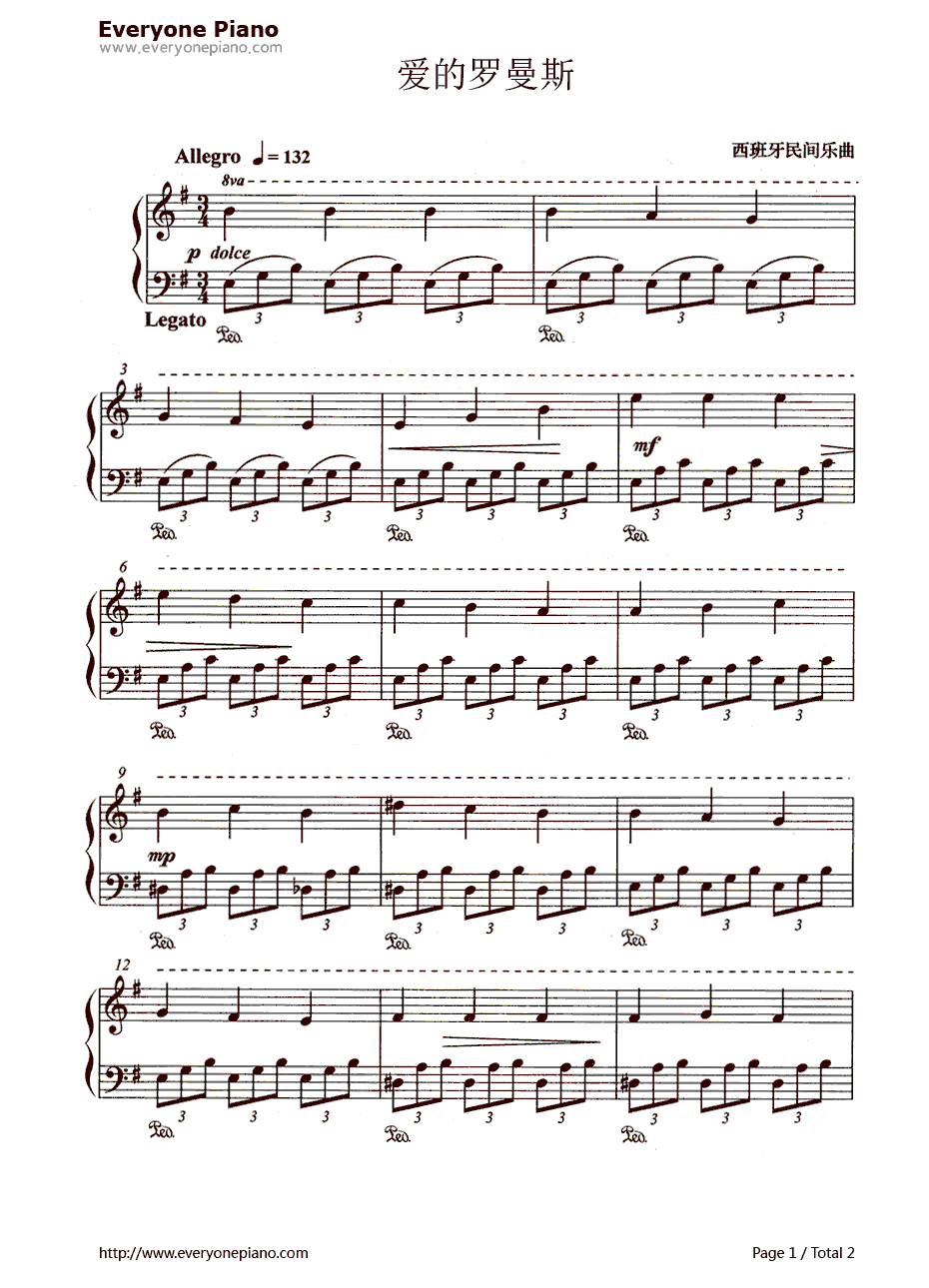 爱的罗曼史钢琴谱-那西索·叶佩斯-《被禁止的游戏》主题曲1