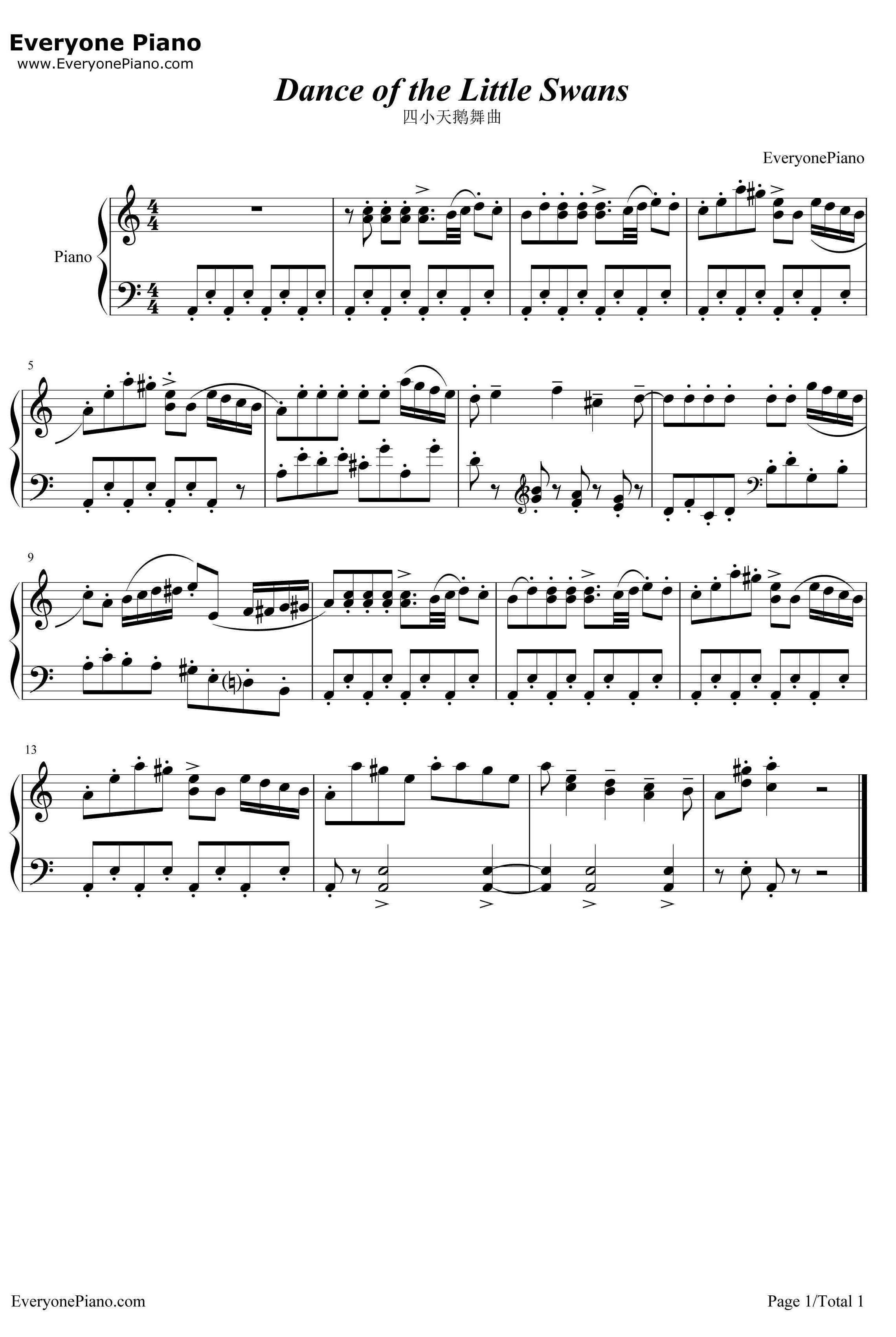 四小天鹅舞曲钢琴谱-柴可夫斯基1