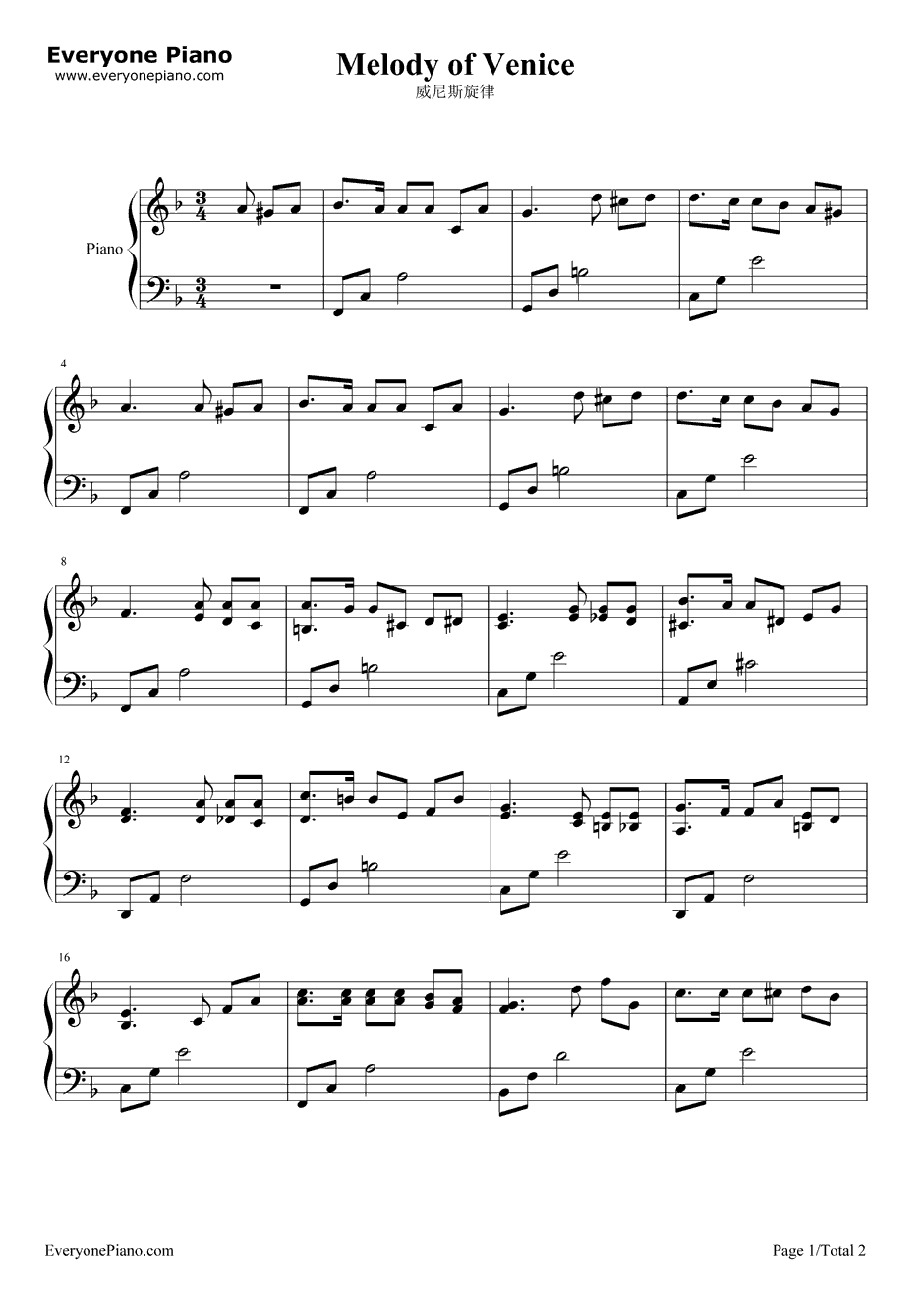 威尼斯旋律钢琴谱-威尼斯旋律1