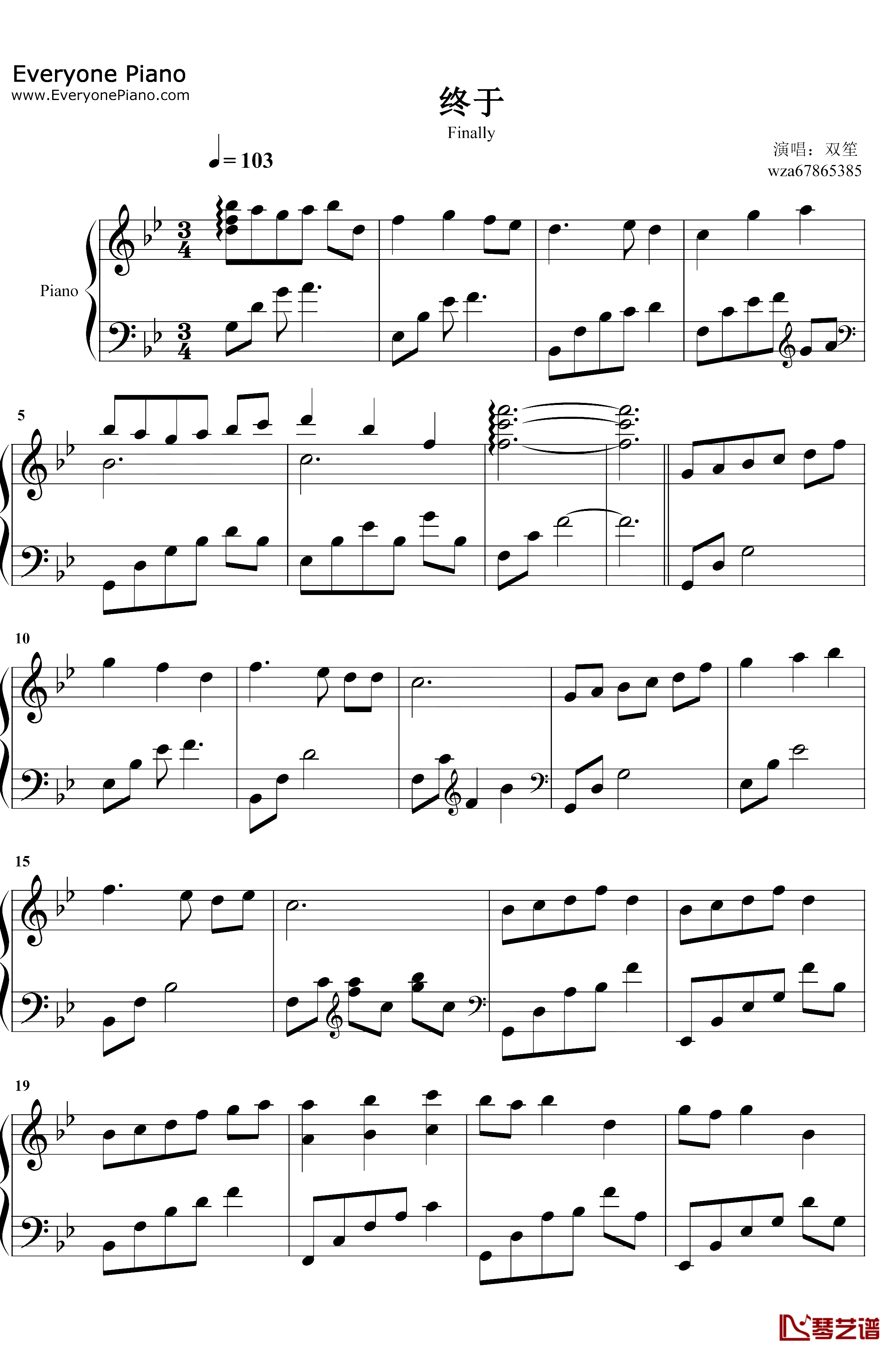 终于钢琴谱-双笙-两世欢主题曲1