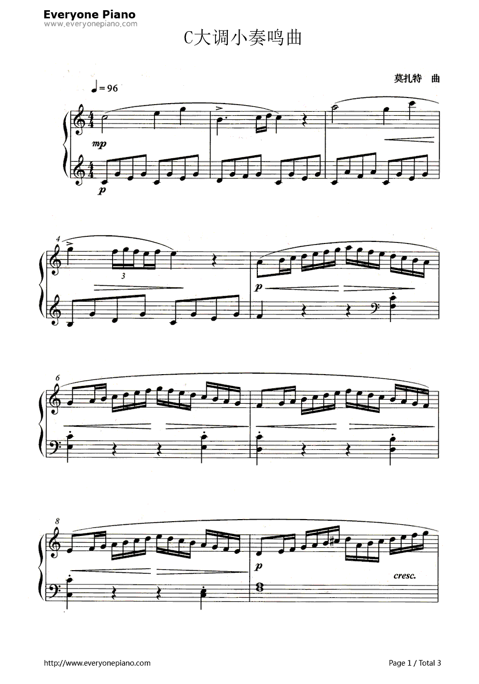 C大调小奏鸣曲钢琴谱-莫扎特（Mozart）1