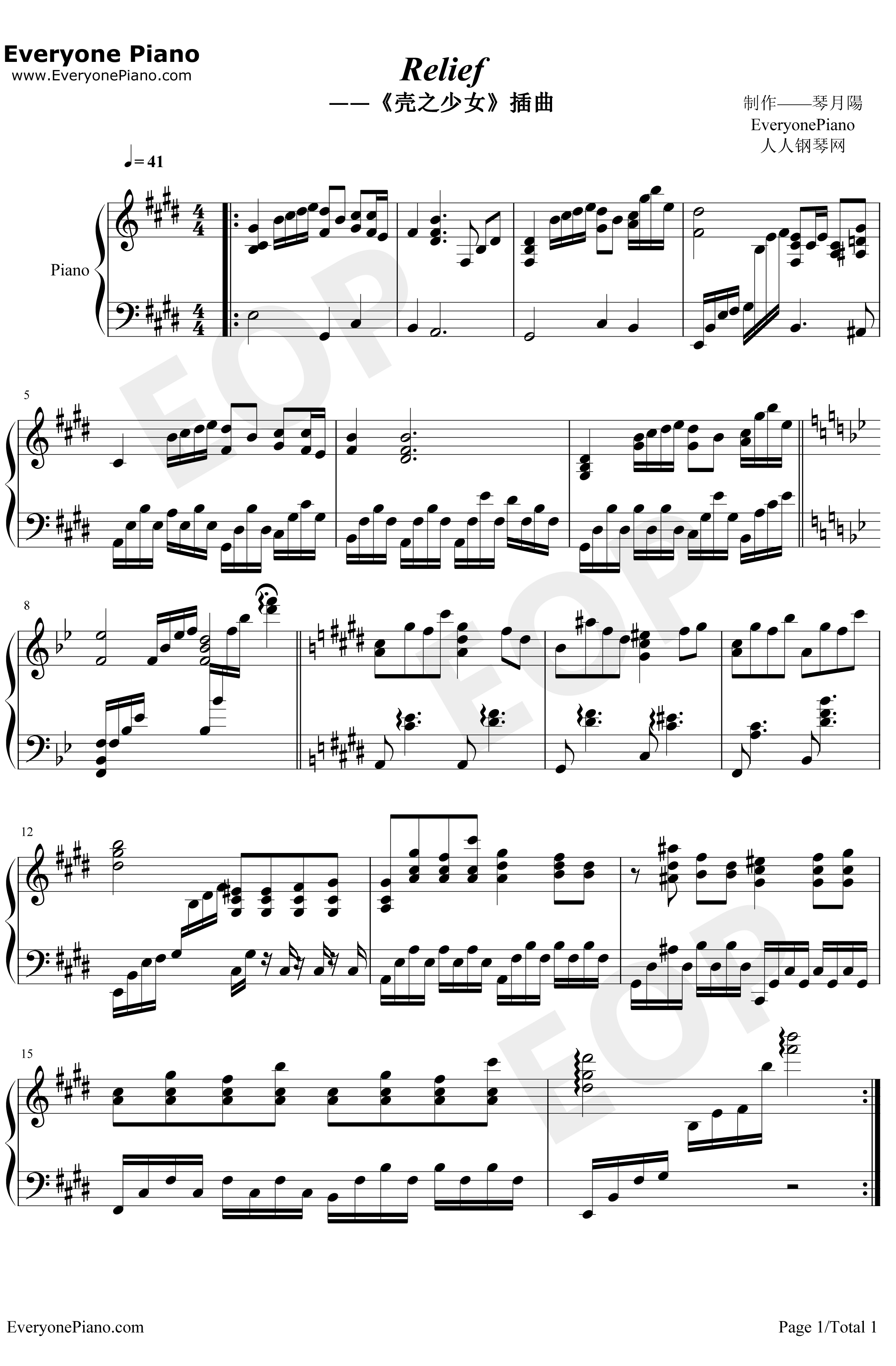 Relief钢琴谱-MANYO-壳之少女插曲1