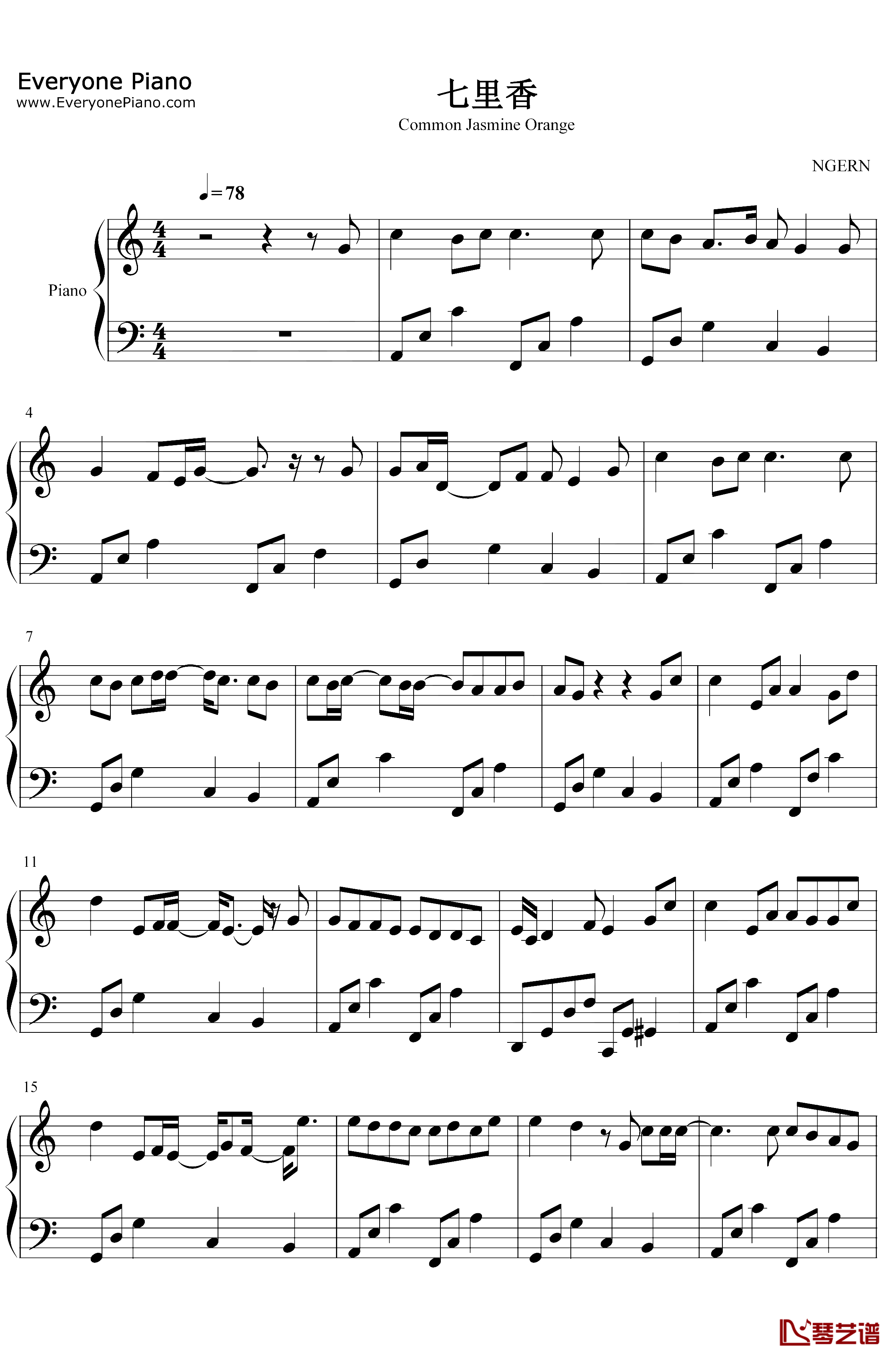 七里香钢琴谱-周杰伦-C调简单版1