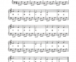 小星星（带歌词版）钢琴谱-法国民歌
