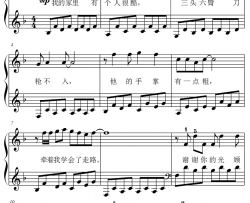 爸爸去哪儿钢琴谱-叶圣涛-爸爸去哪儿同名主题曲-鸠玖简易版