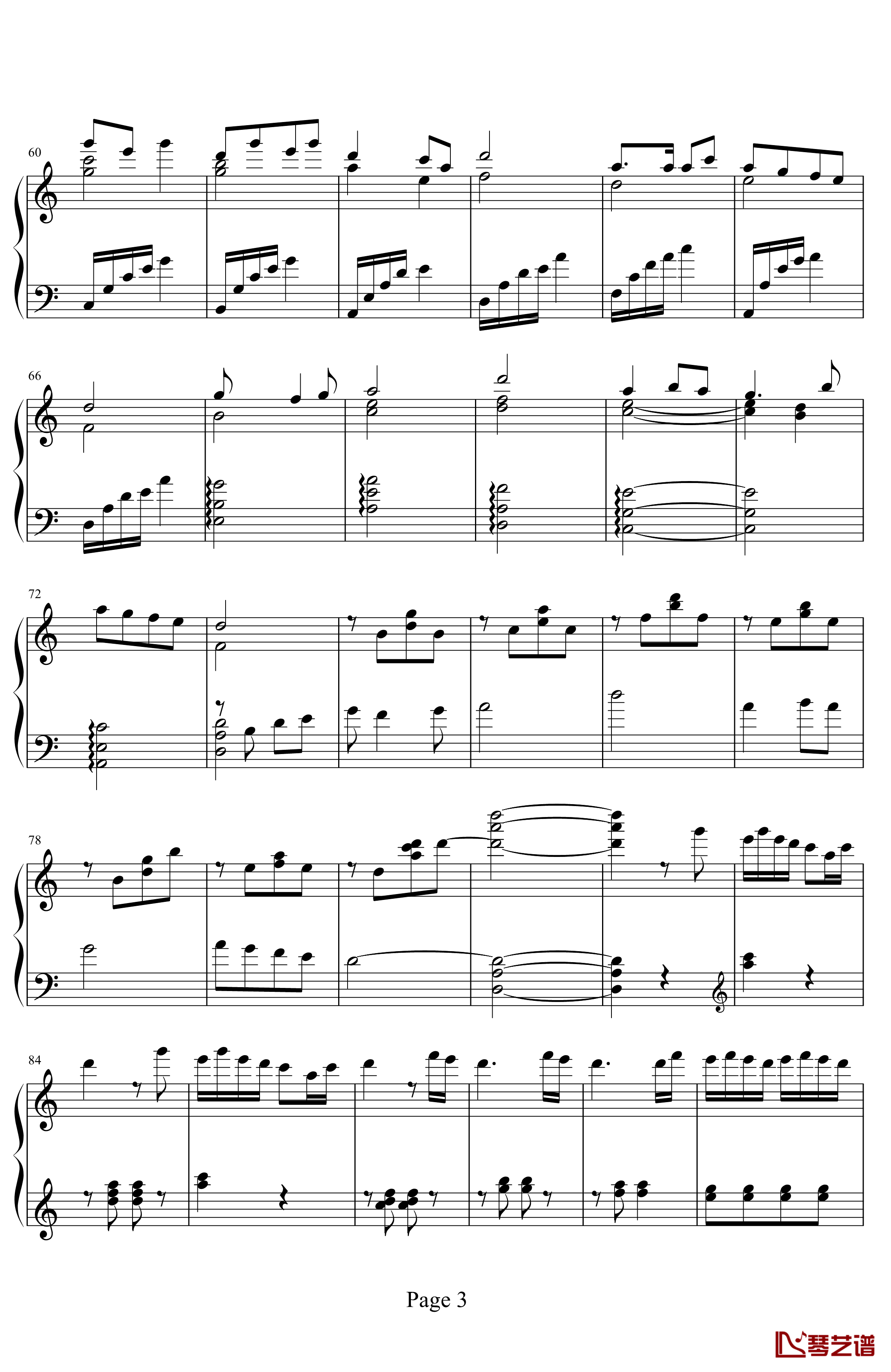 解放区的天钢琴谱-简单版-王建中3