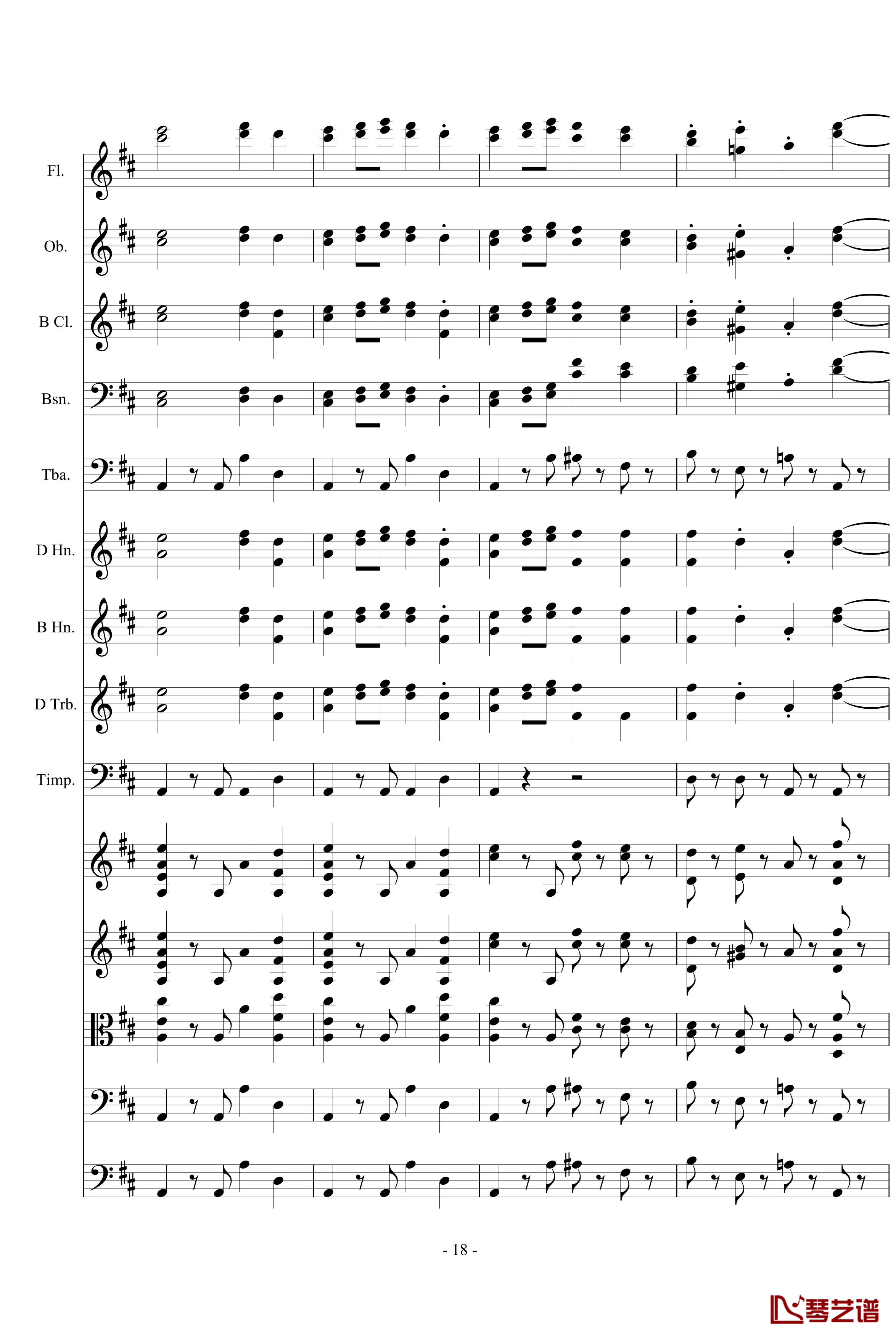 欢乐颂钢琴谱-总谱-贝多芬18