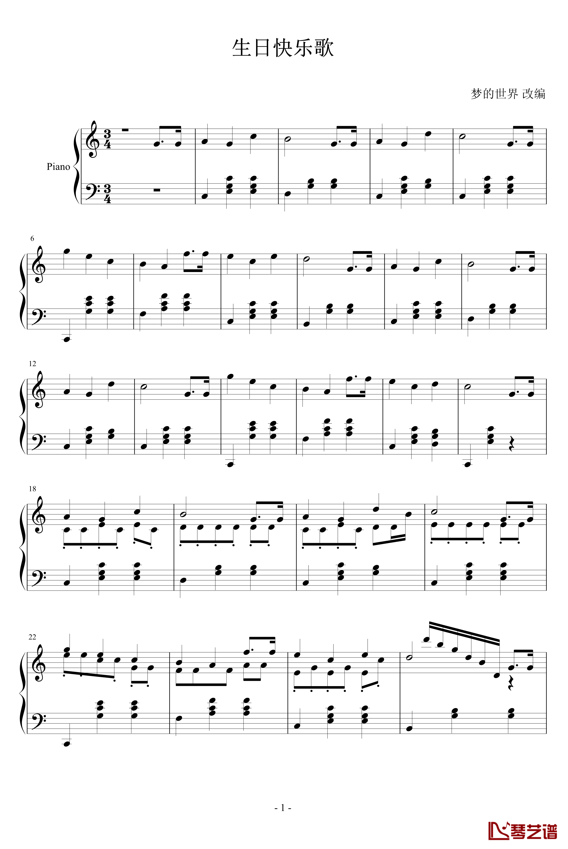 生日歌钢琴谱-欧美经典1