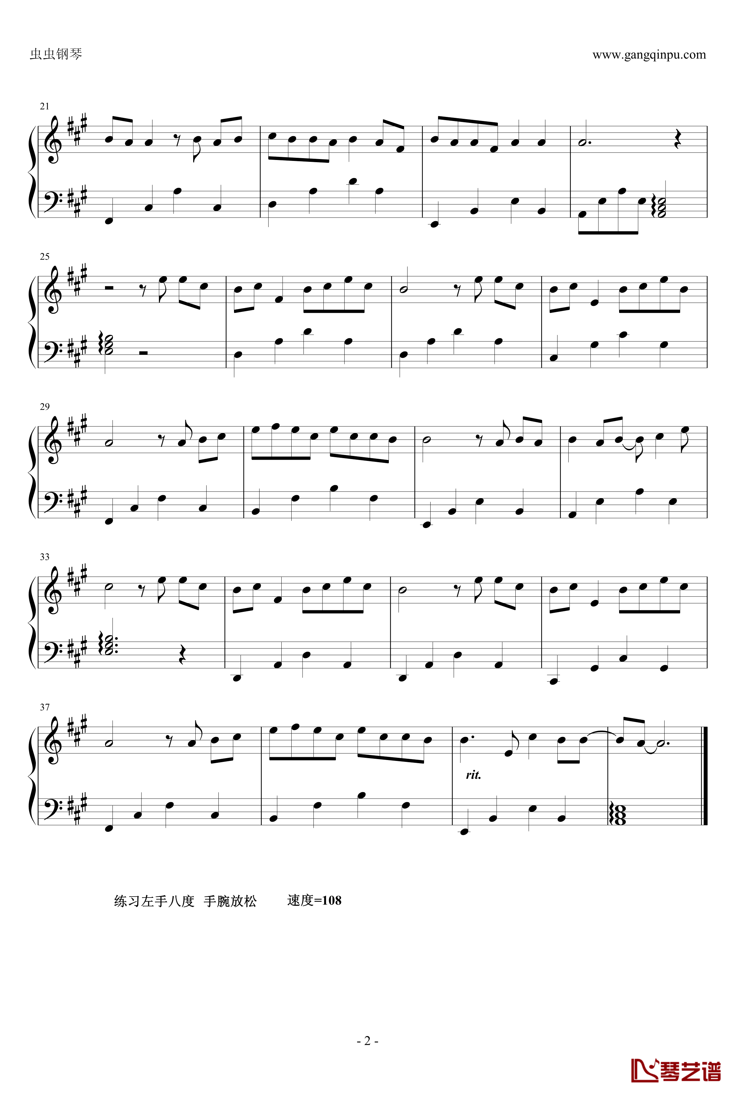 青花瓷钢琴谱-简易-周杰伦2