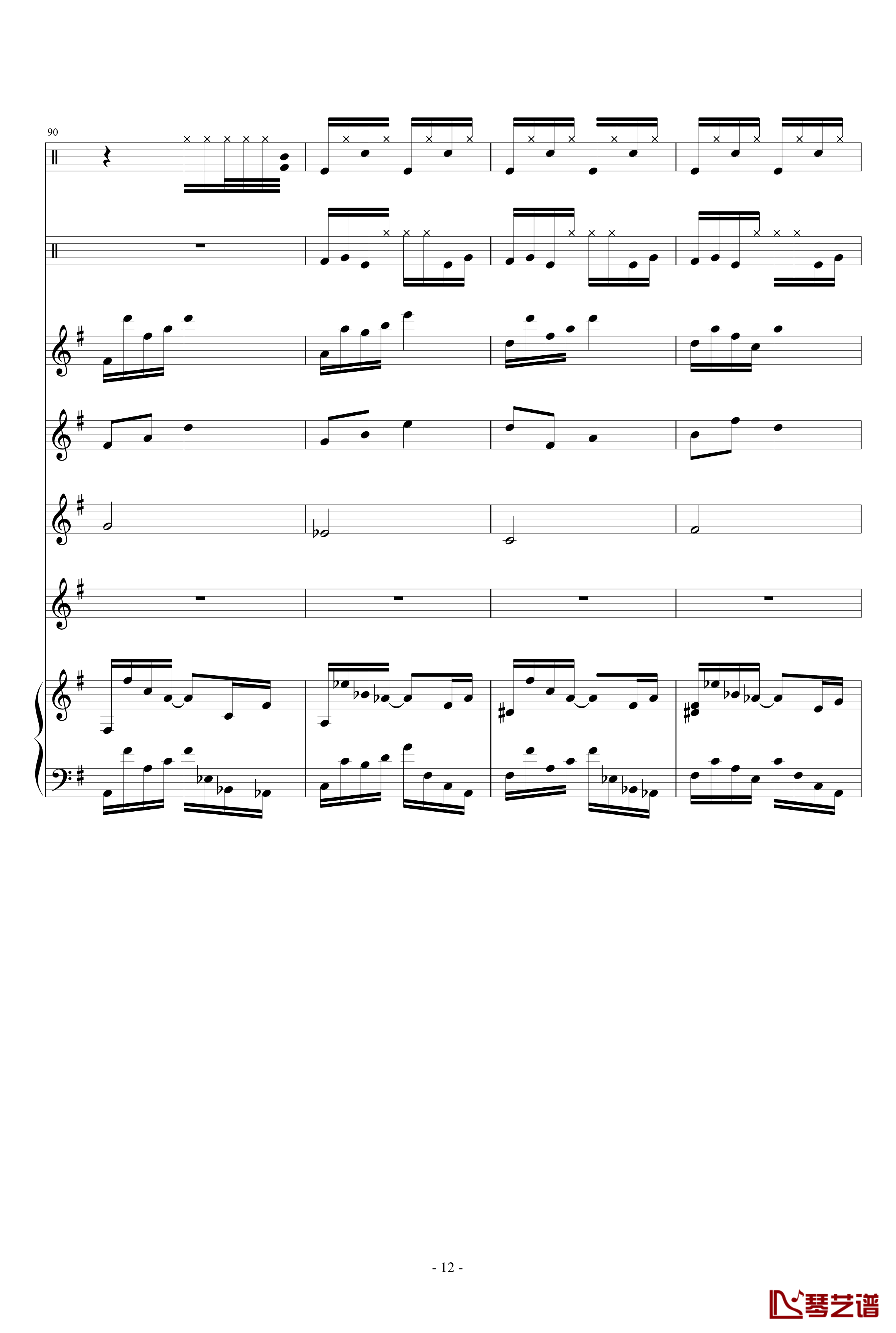 中国半字古谱钢琴谱-高天海（Skysea)12
