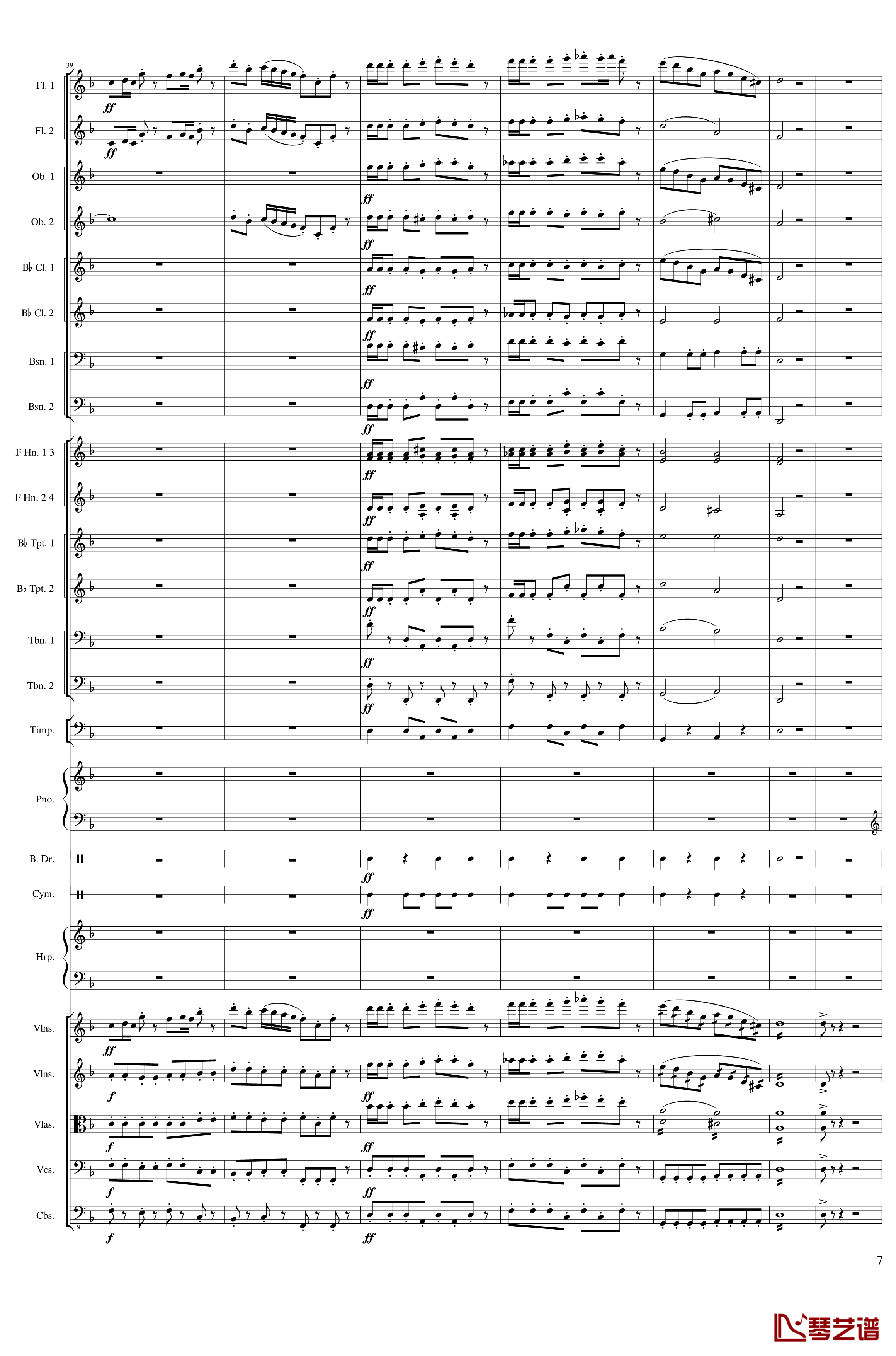 Piano Concerto No.8, Op.123 I.钢琴谱-一个球7