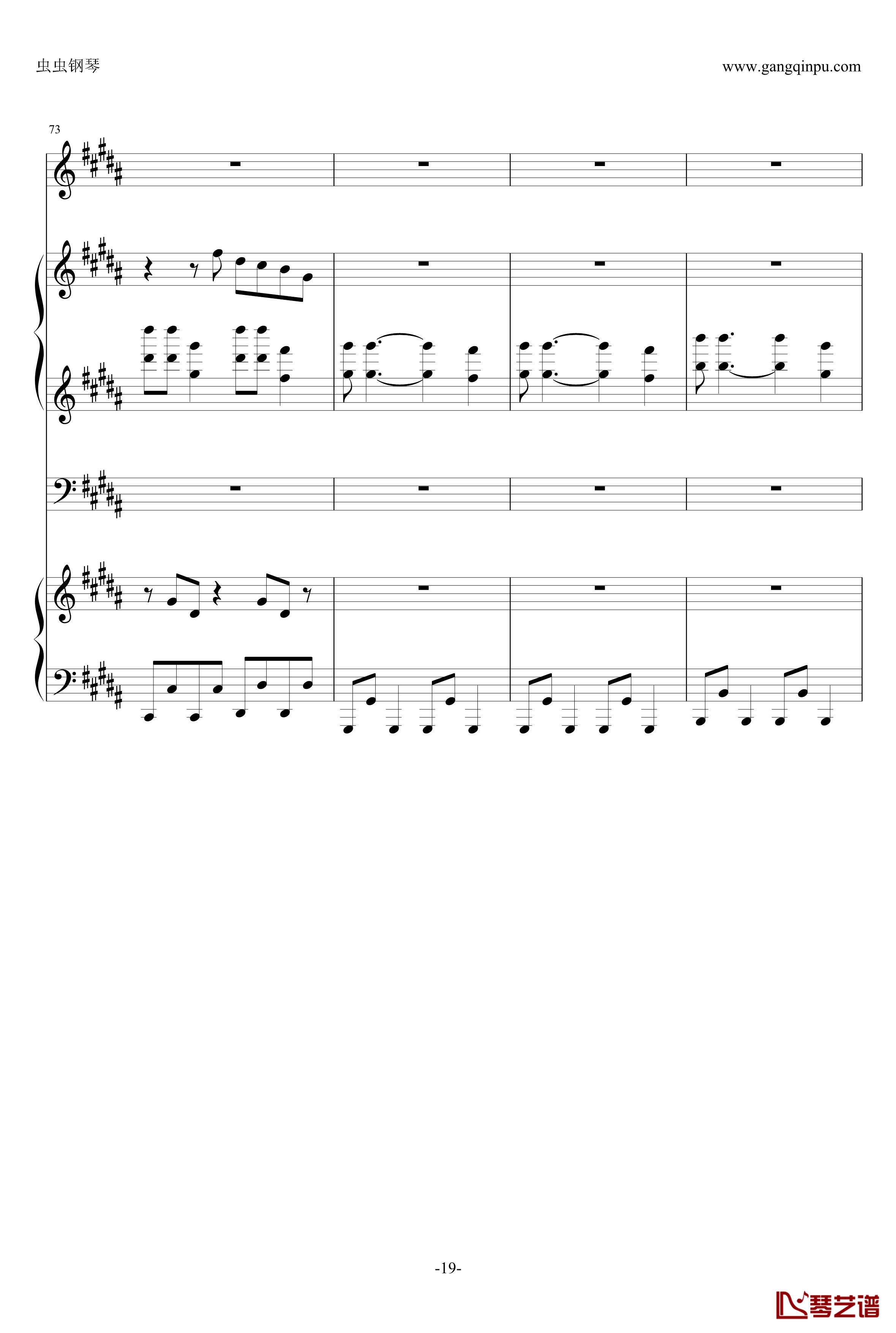 Echo钢琴谱-by CIRCRUSH-P-Chlo.-gumi vocaloid echo19