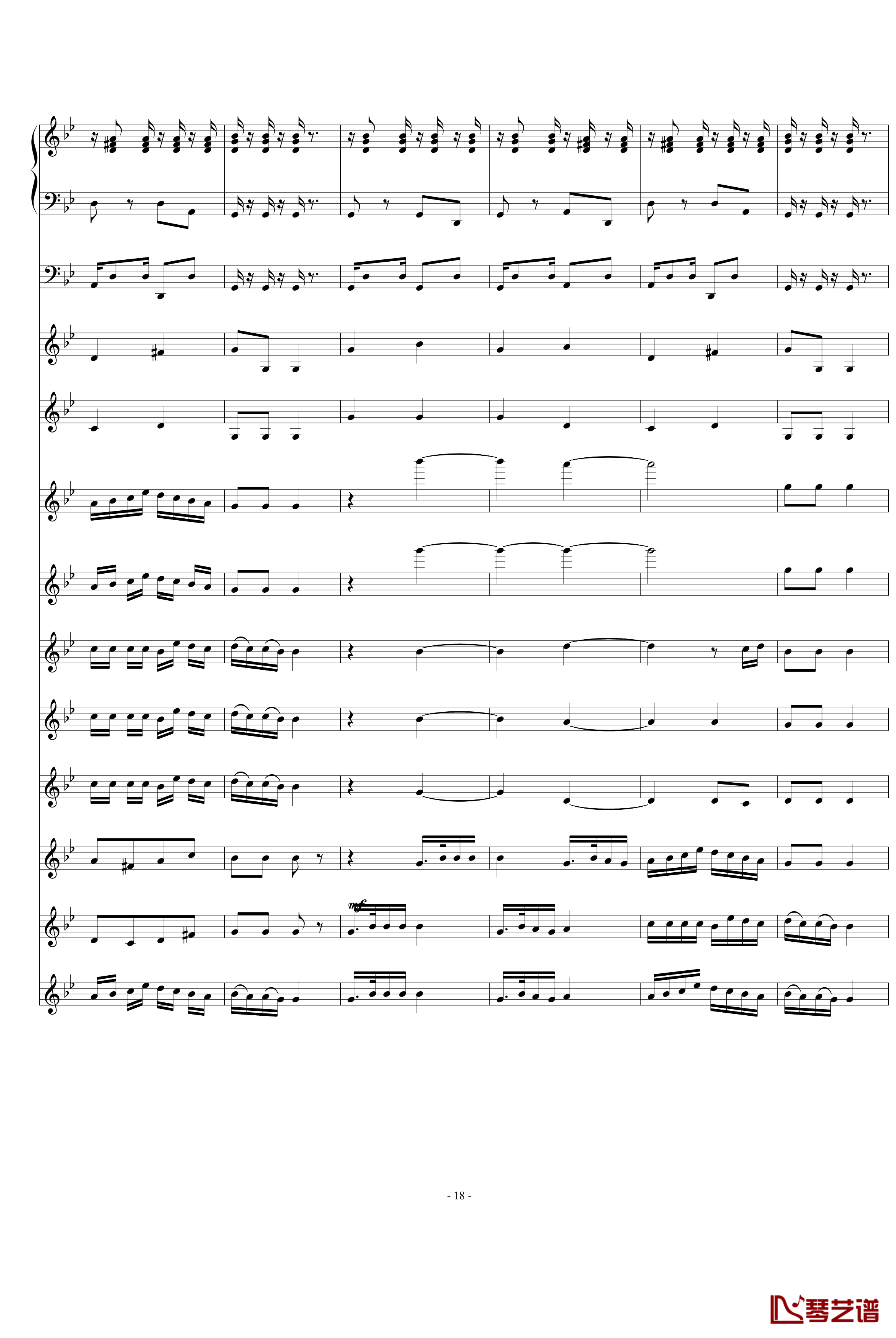 青春舞曲钢琴谱-学校常用的器乐合奏版-儿童歌曲18