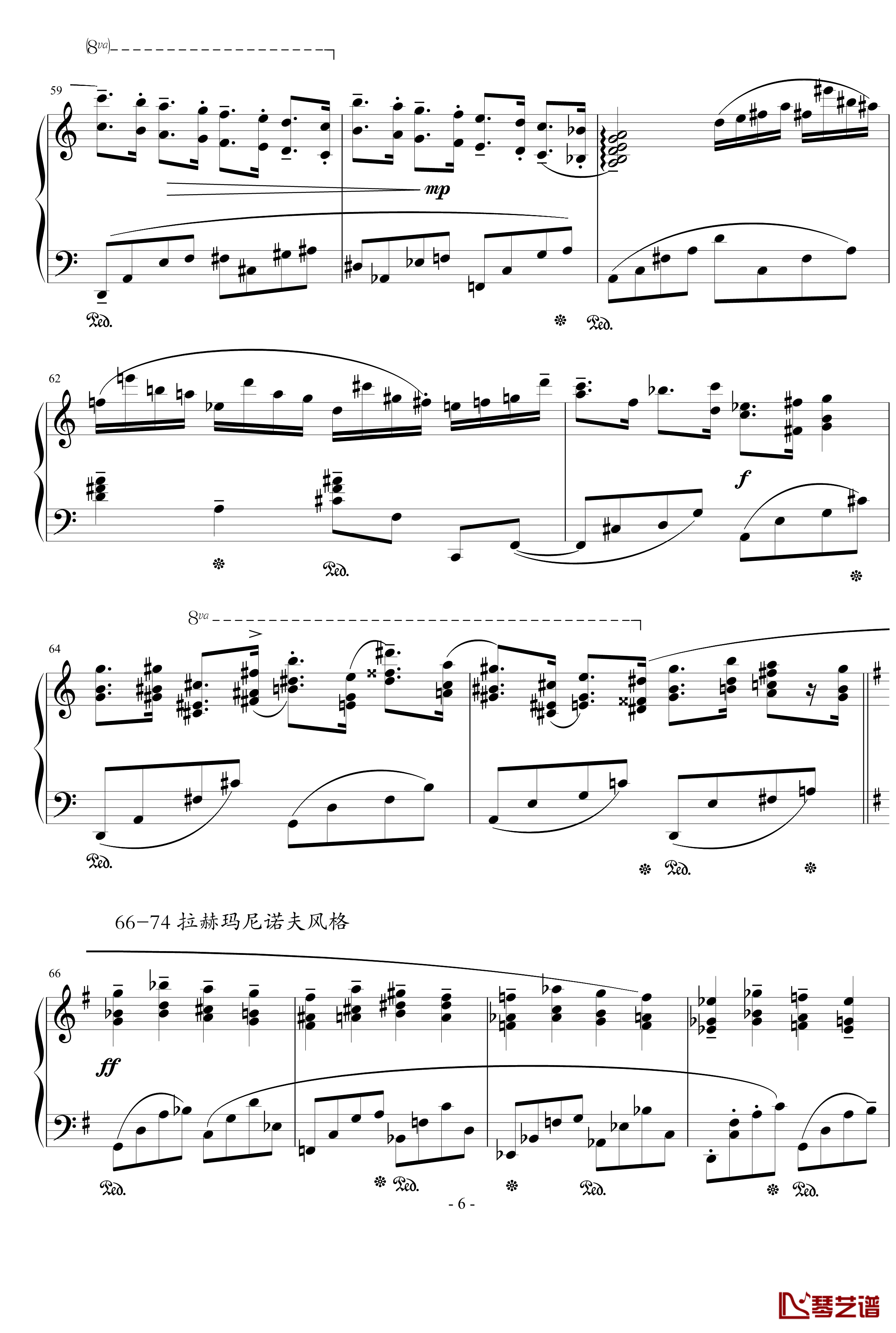  蒙太奇阐释集 钢琴谱-5-流行追梦人6