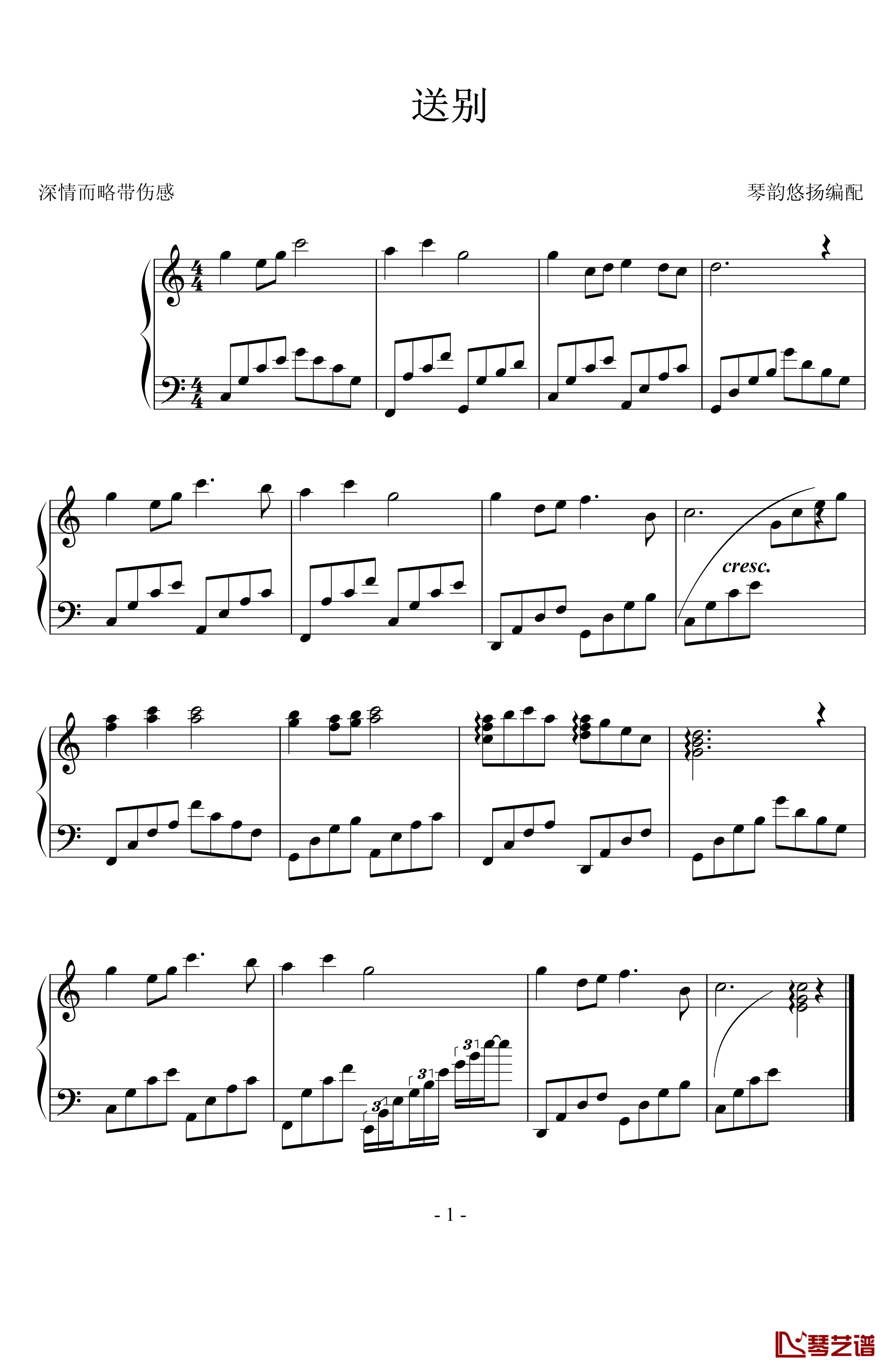 送别钢琴谱-简易版-影视1