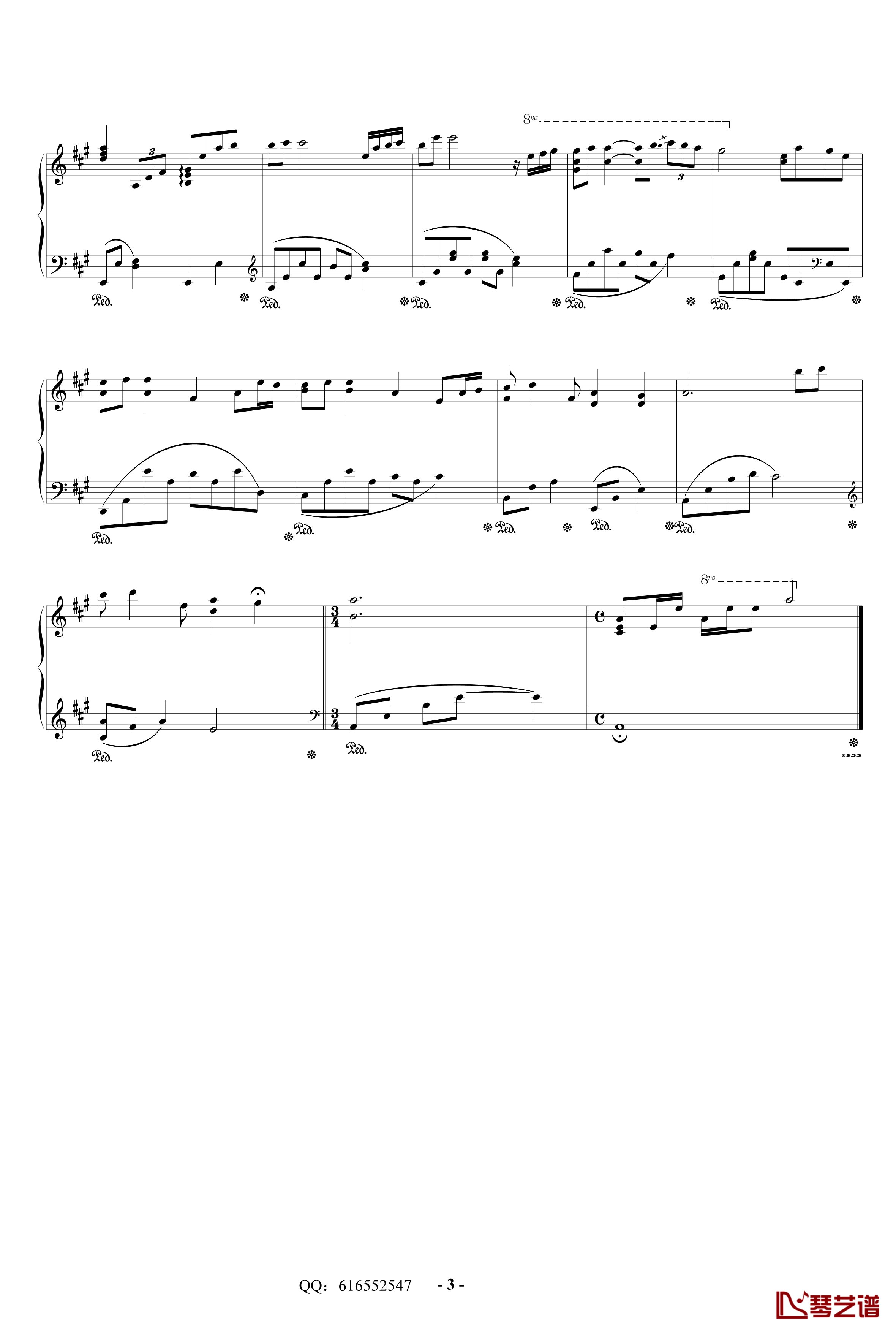 雨的印记钢琴谱-金龙鱼原声版160906-Yiruma3