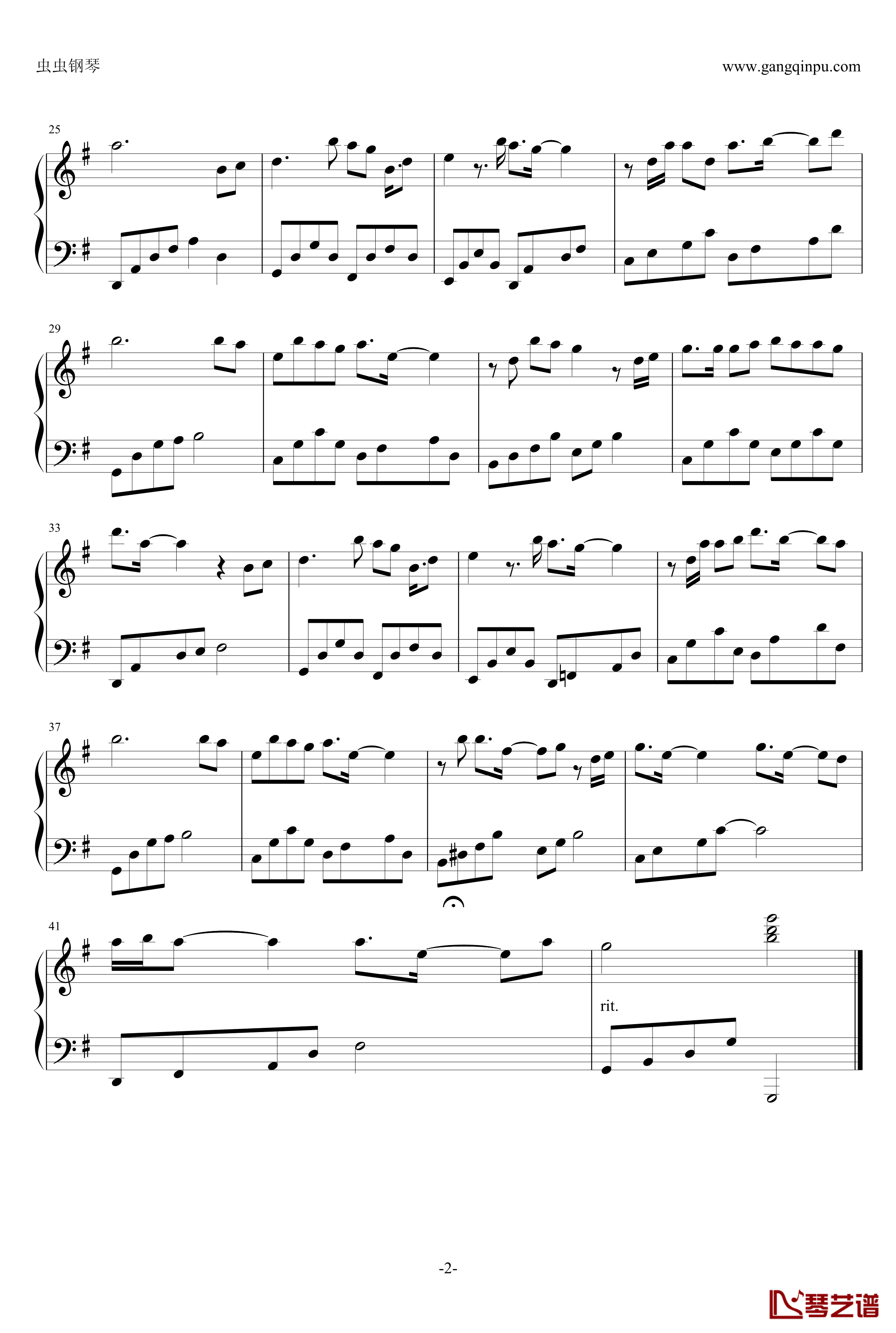 最重要的决定钢琴谱-范玮琪-简易版2
