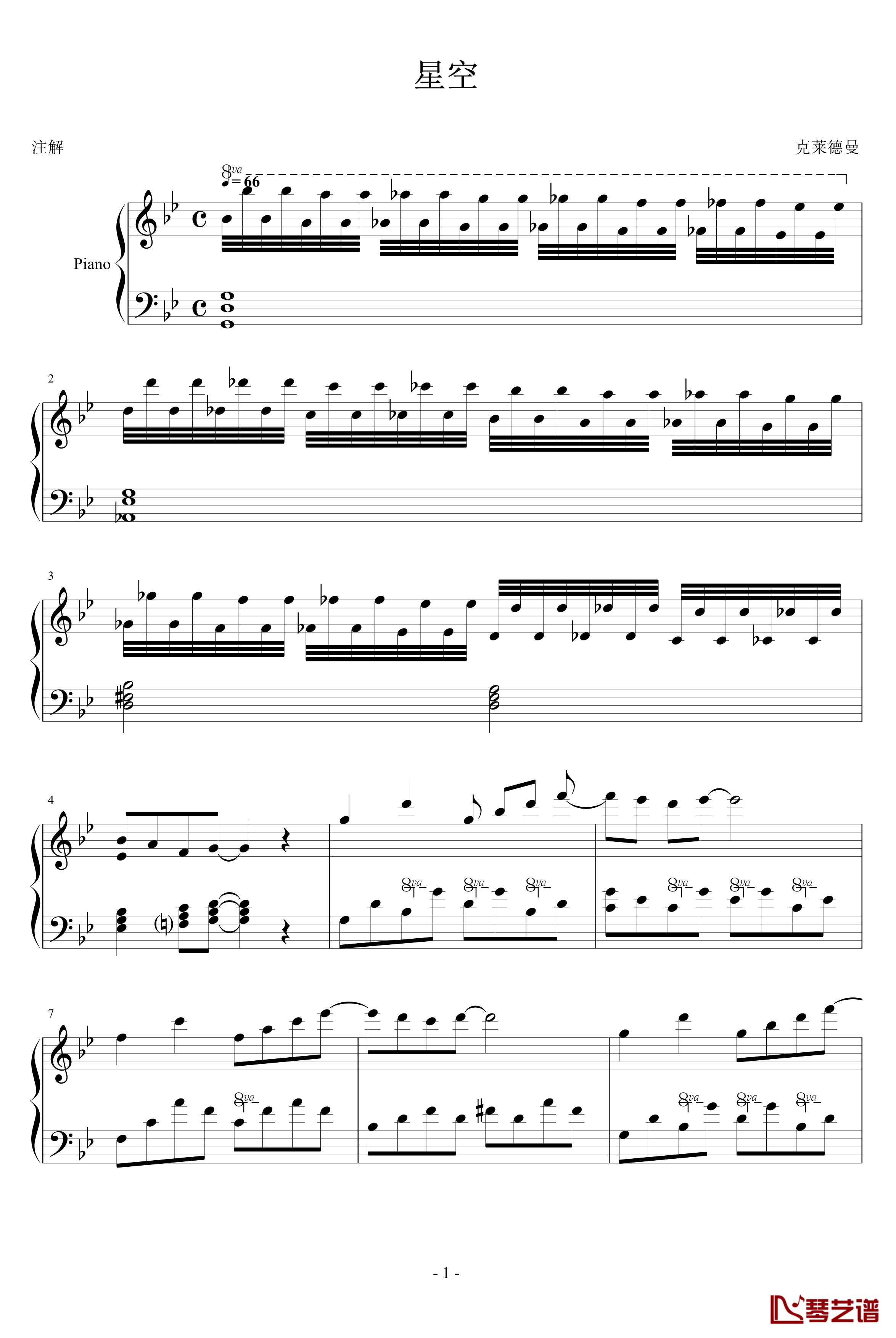 星空钢琴谱-简化版-克莱德曼1