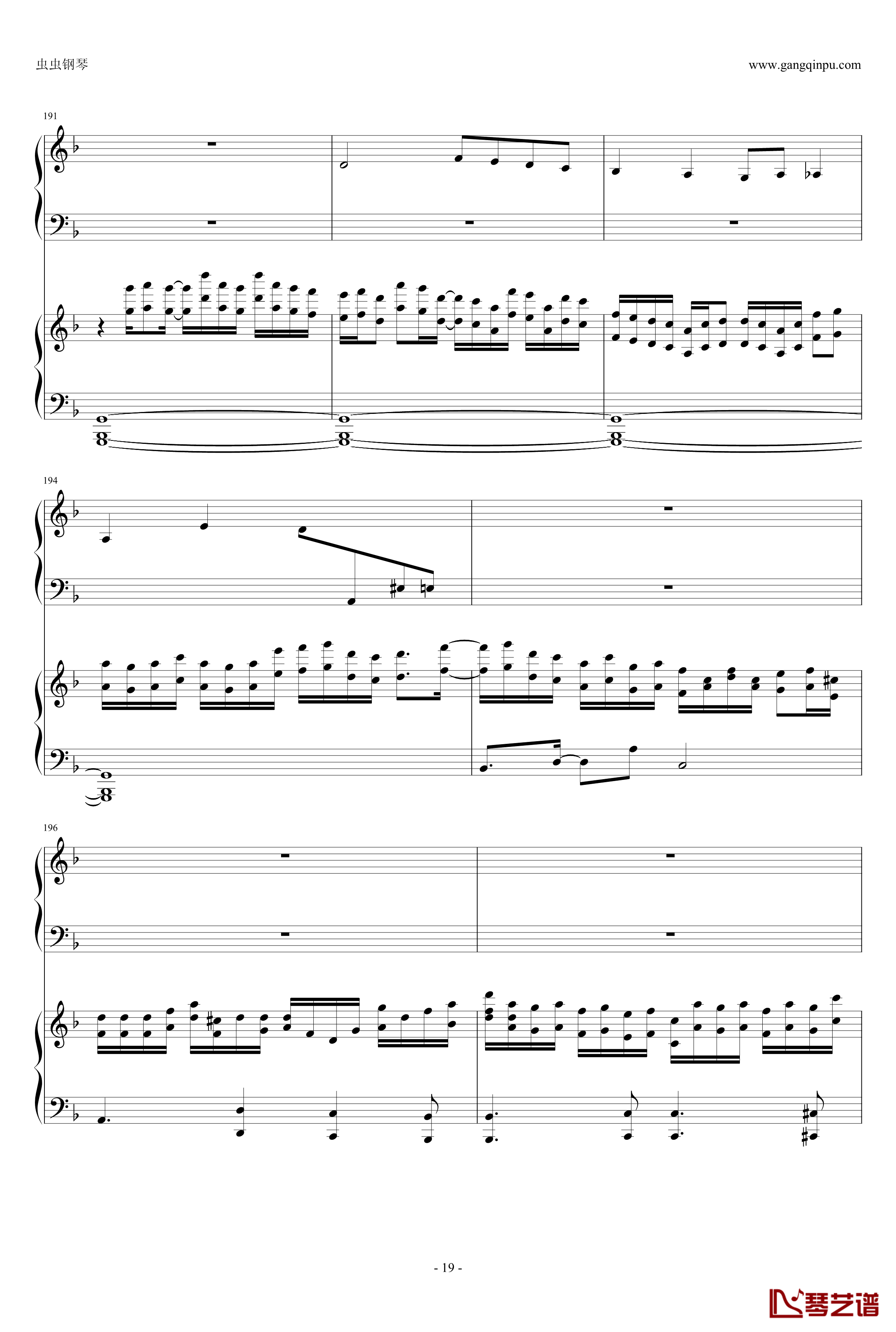 東方連奏曲II Pianoforte钢琴谱-第一部分-东方project19