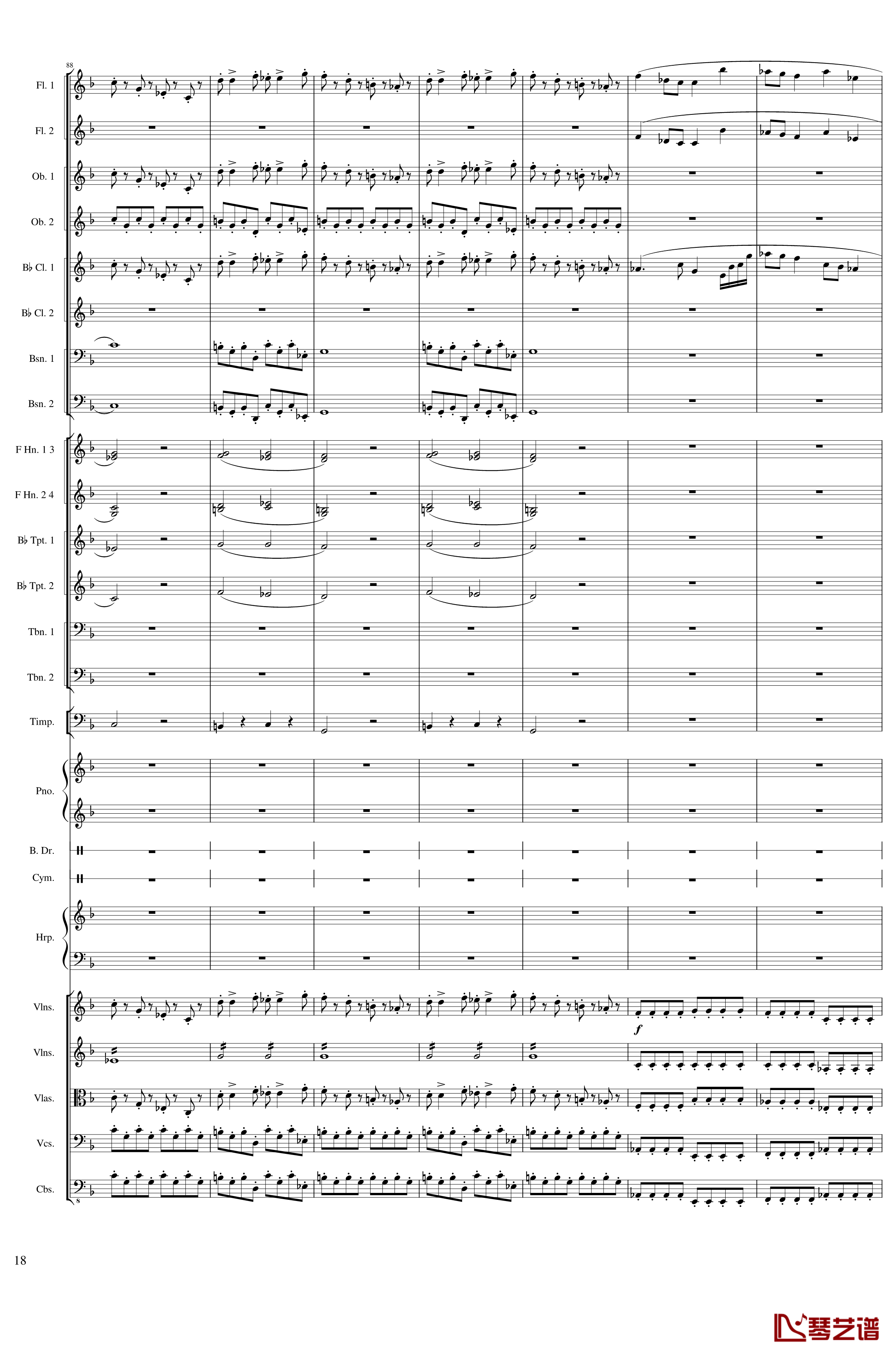 Piano Concerto No.8, Op.123 I.钢琴谱-一个球18