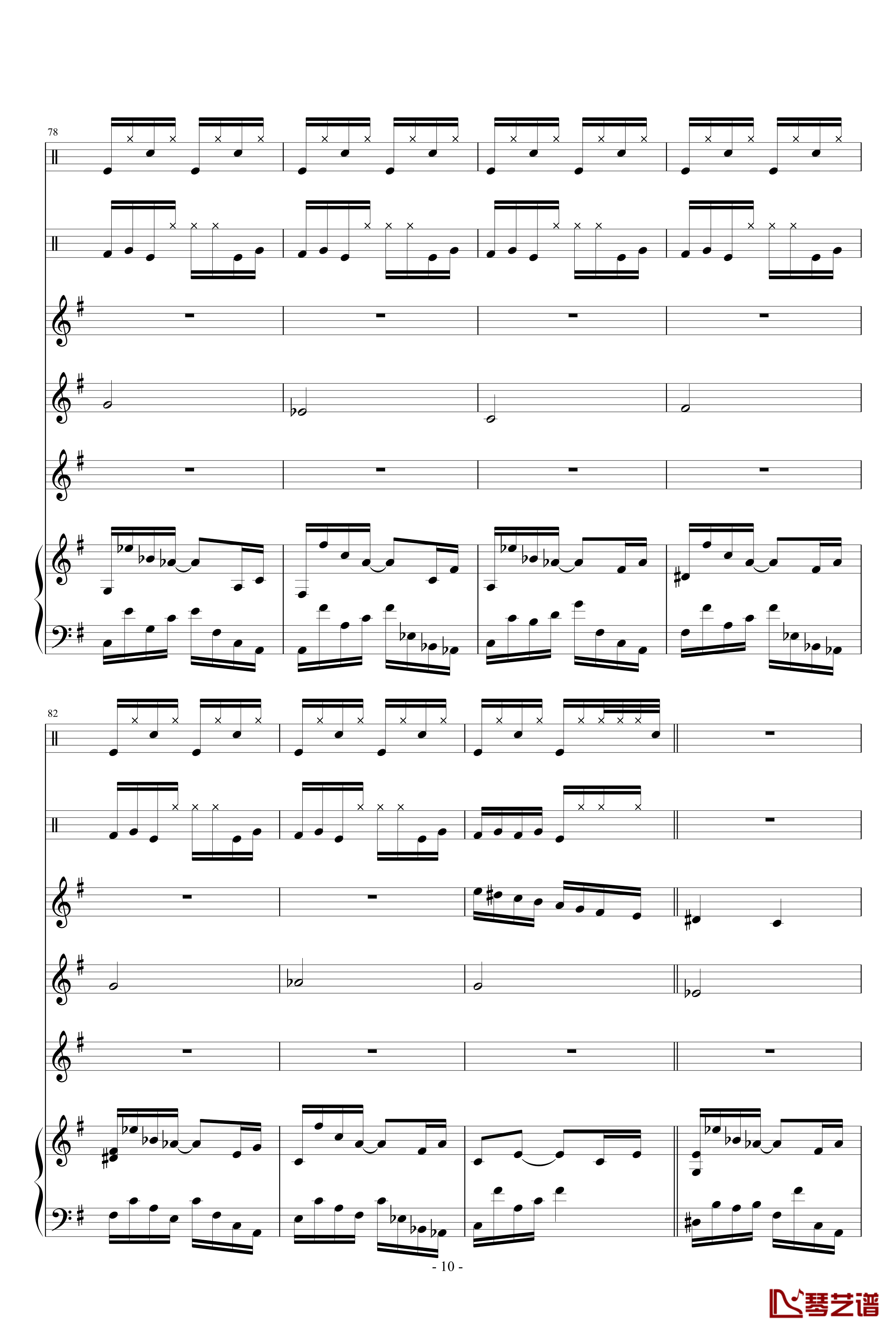 中国半字古谱钢琴谱-高天海（Skysea)10