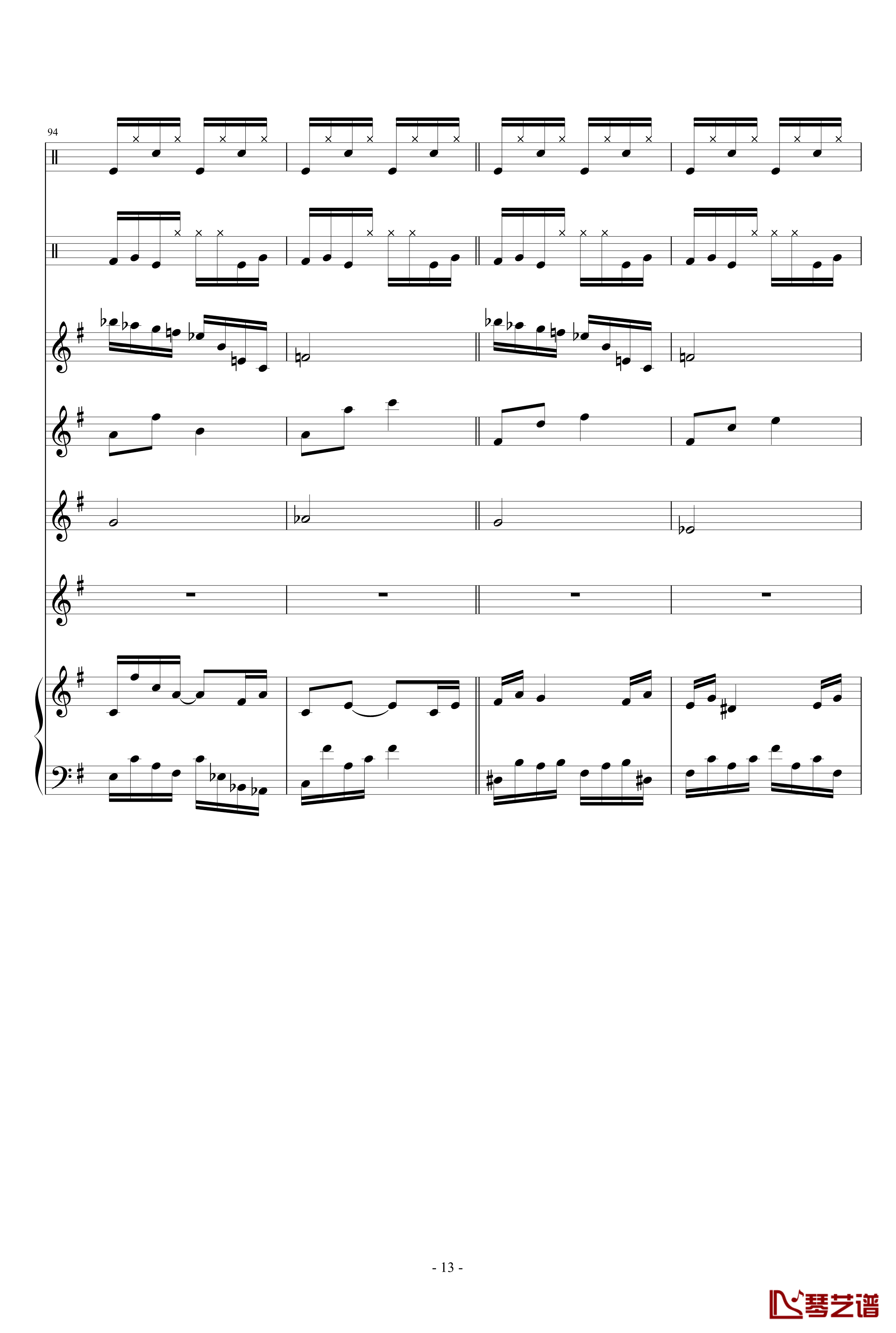中国半字古谱钢琴谱-高天海（Skysea)13