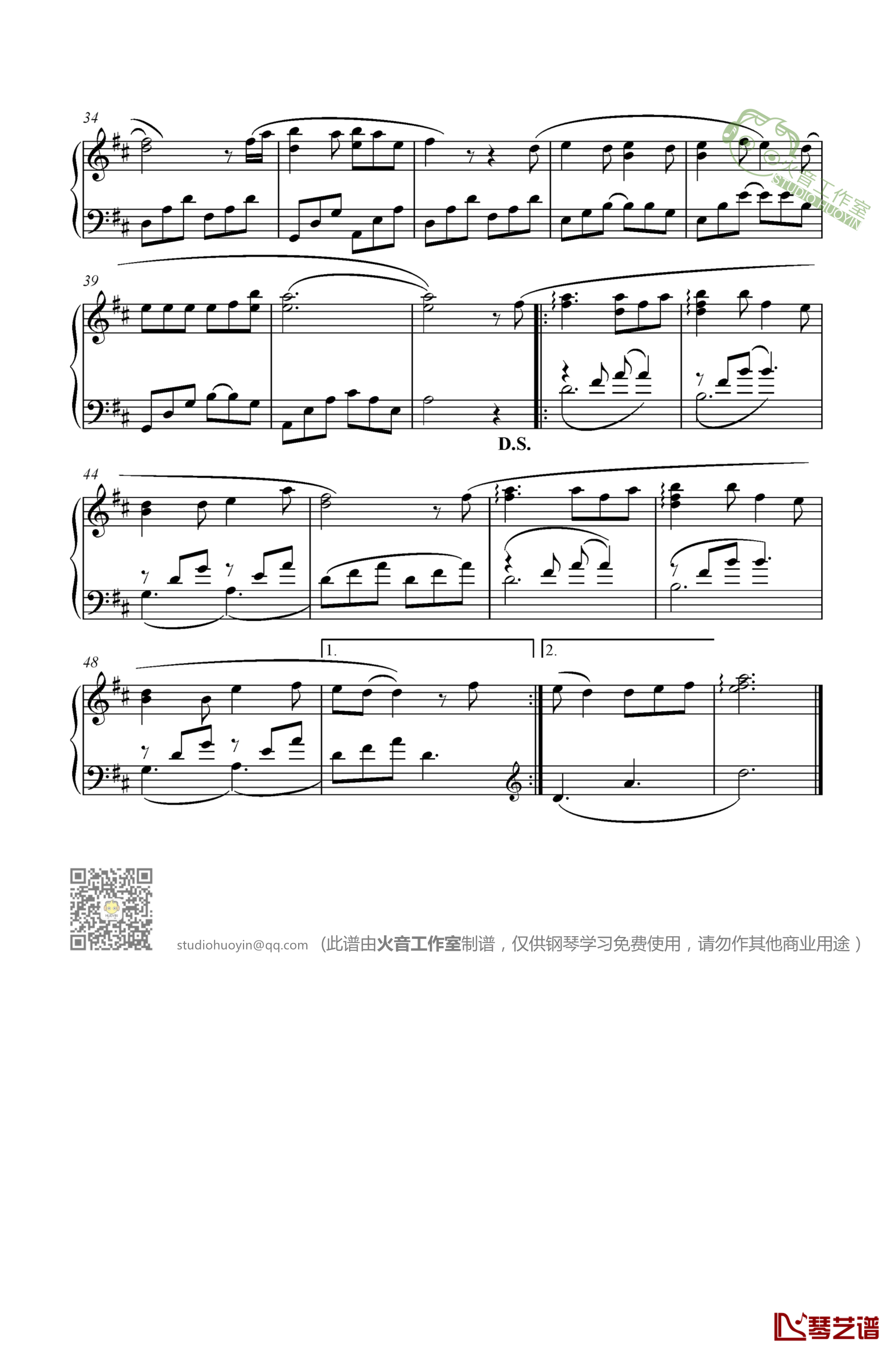 成都钢琴谱-赵雷演唱版-赵雷2