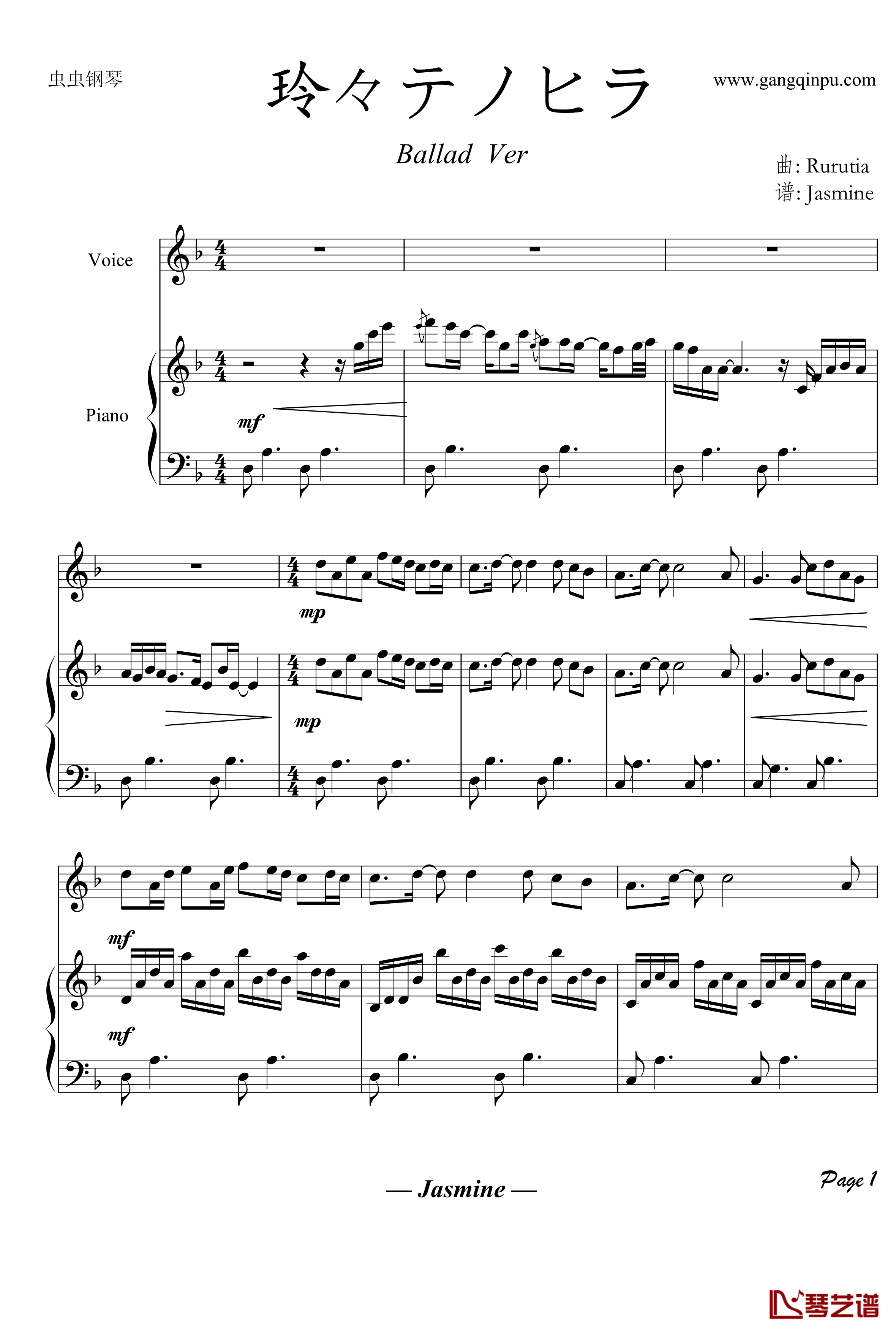 玲々テノヒラ钢琴谱-Ballad Ver-RURUTIA1