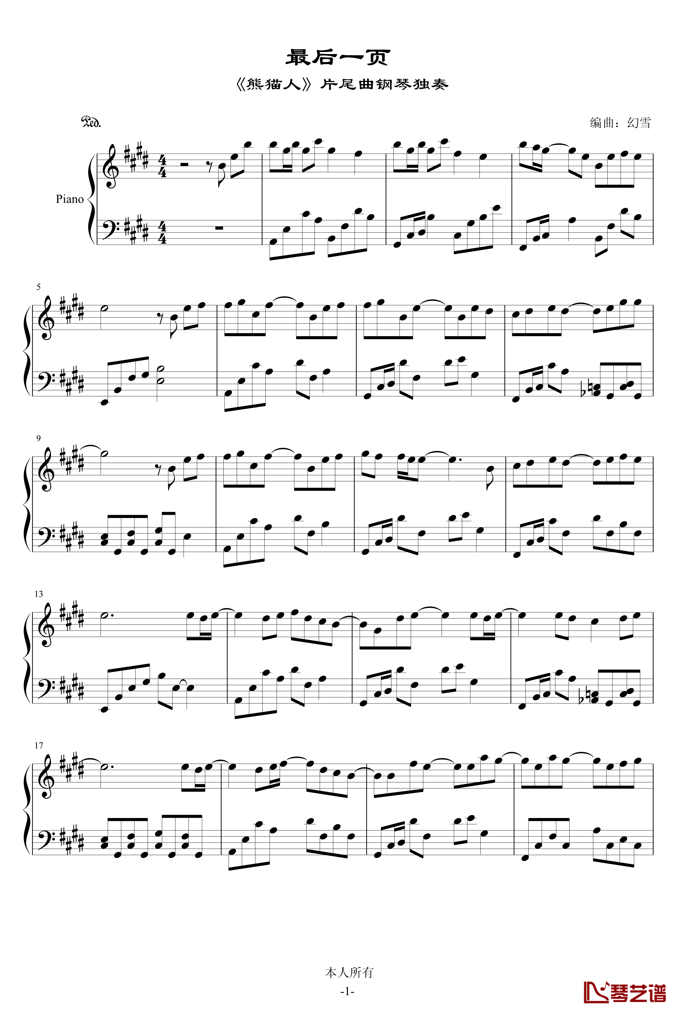 最后一页钢琴谱-钢琴独奏版-周杰伦1
