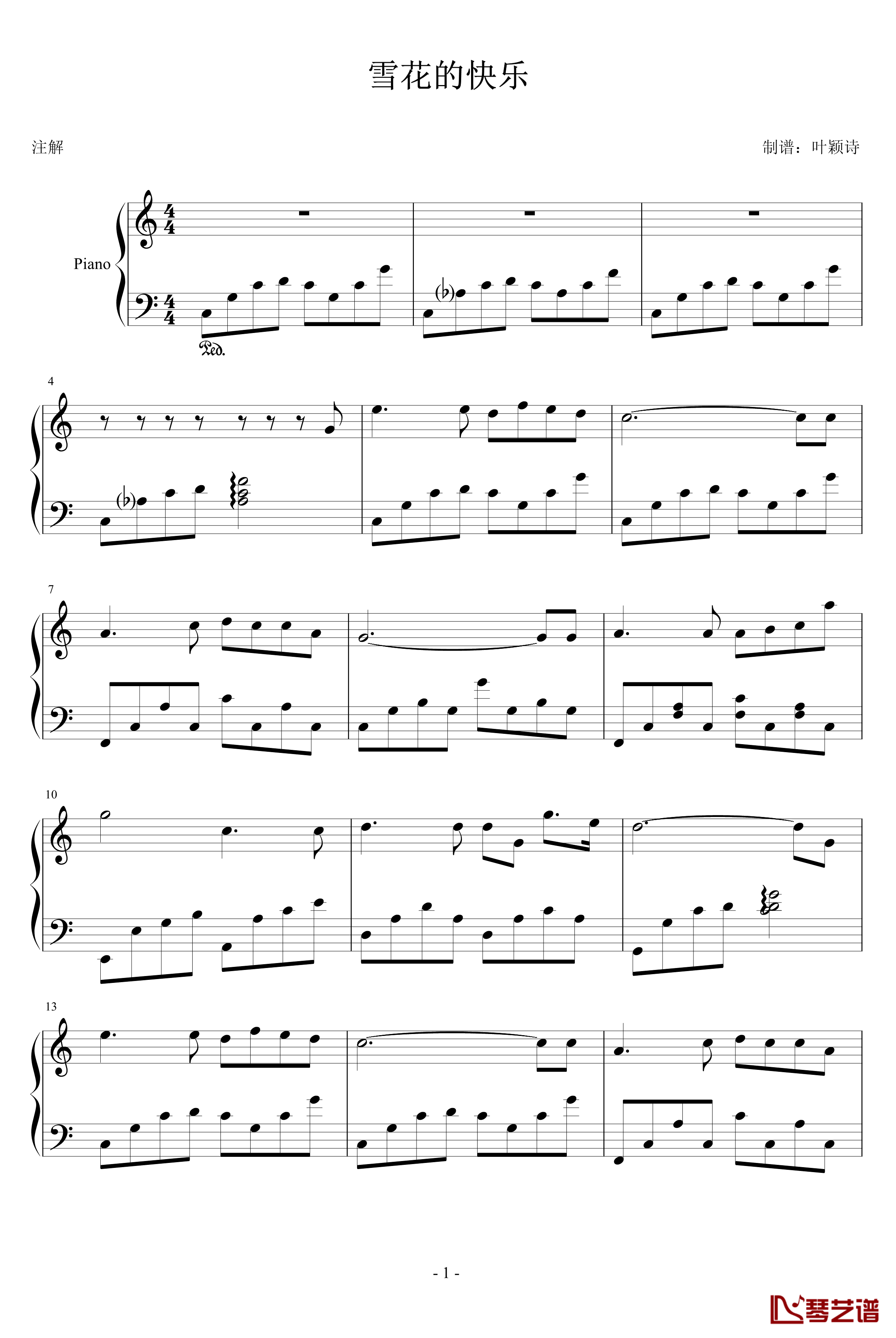 雪花的快乐钢琴谱-雅尼1