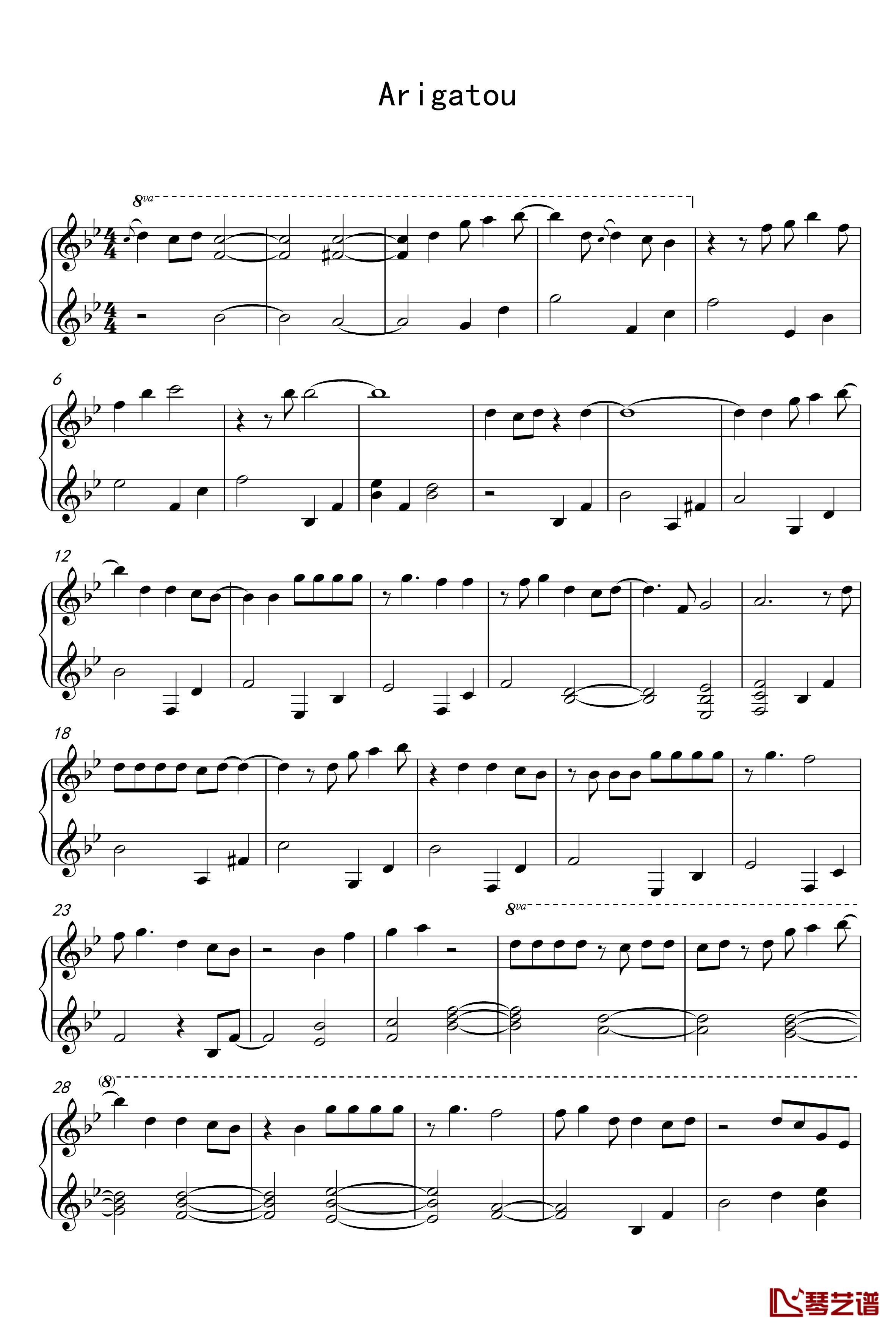 Arigatou钢琴谱-一公升的眼泪1