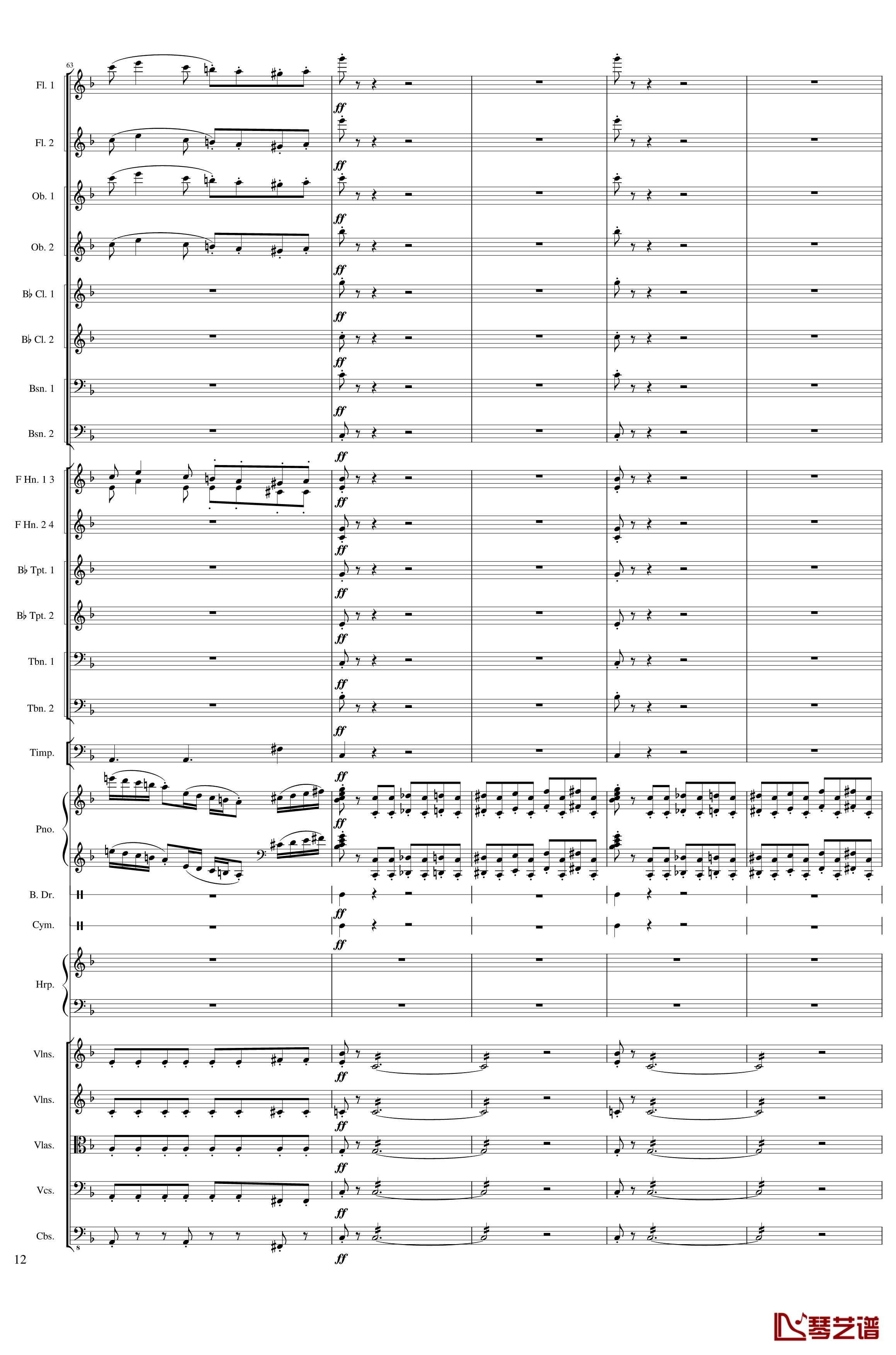 Piano Concerto No.8, Op.123 I.钢琴谱-一个球12
