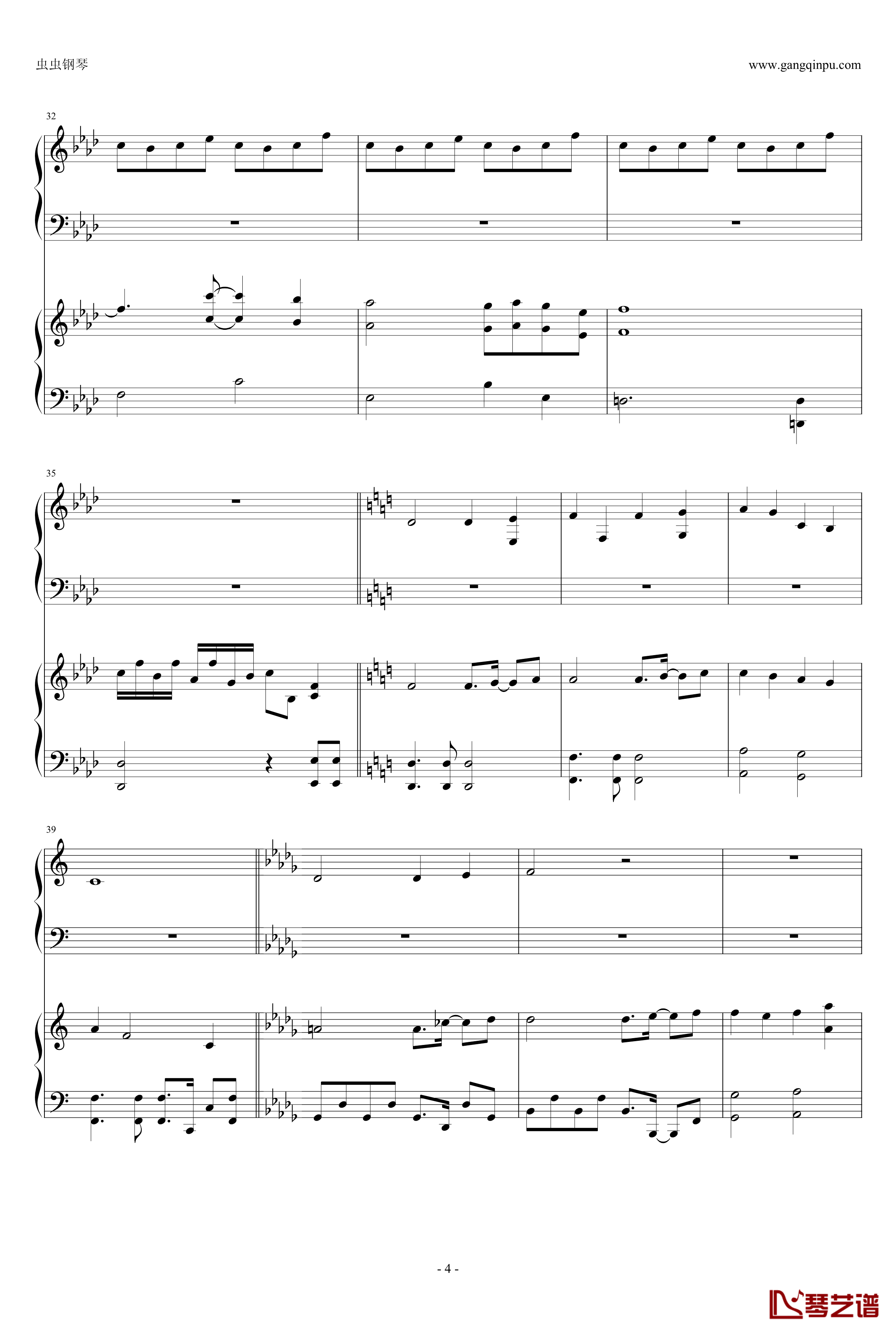 東方連奏曲II Pianoforte钢琴谱-第一部分-东方project4