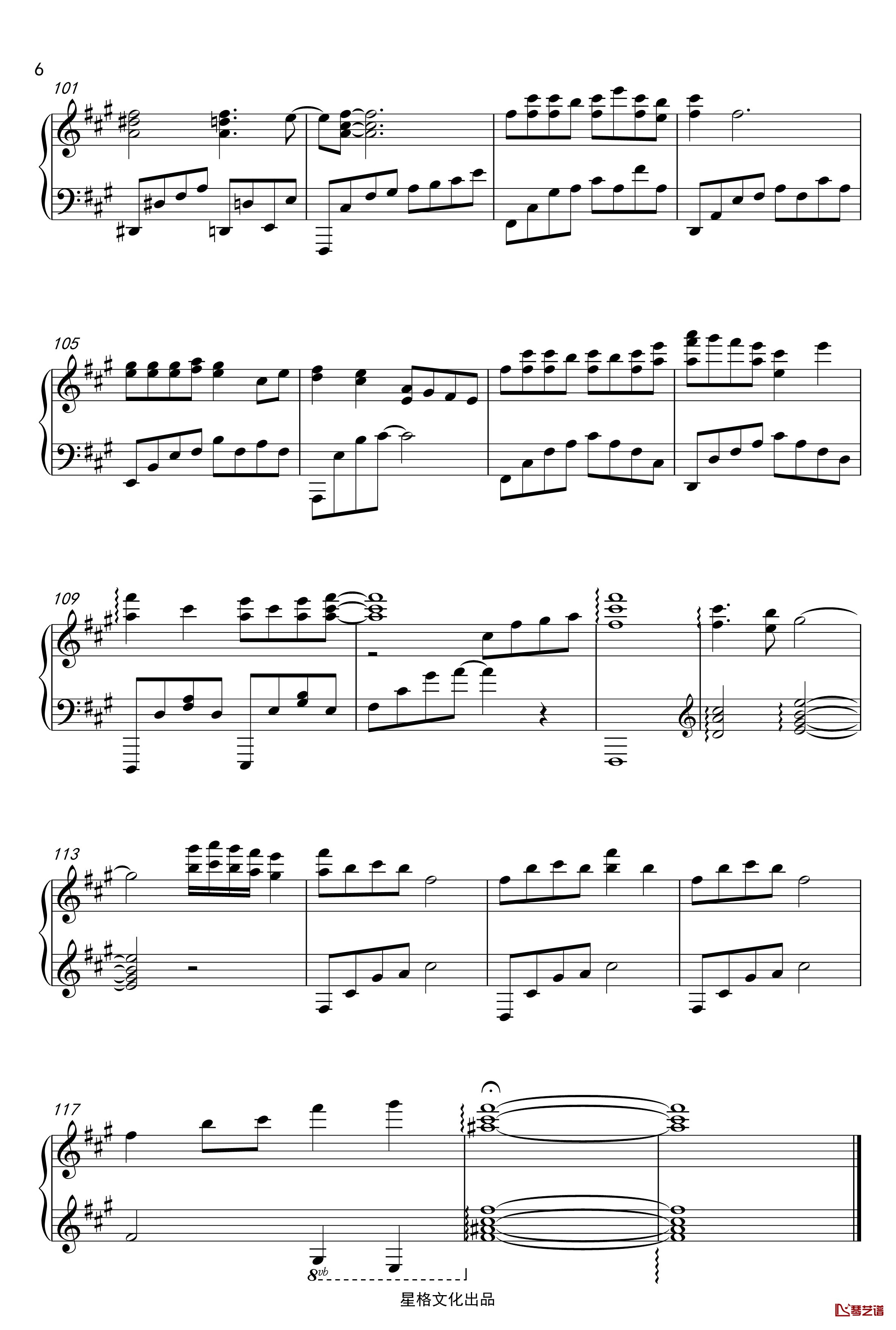 凉凉钢琴谱-三生三世十里桃花-完美钢琴演奏版6