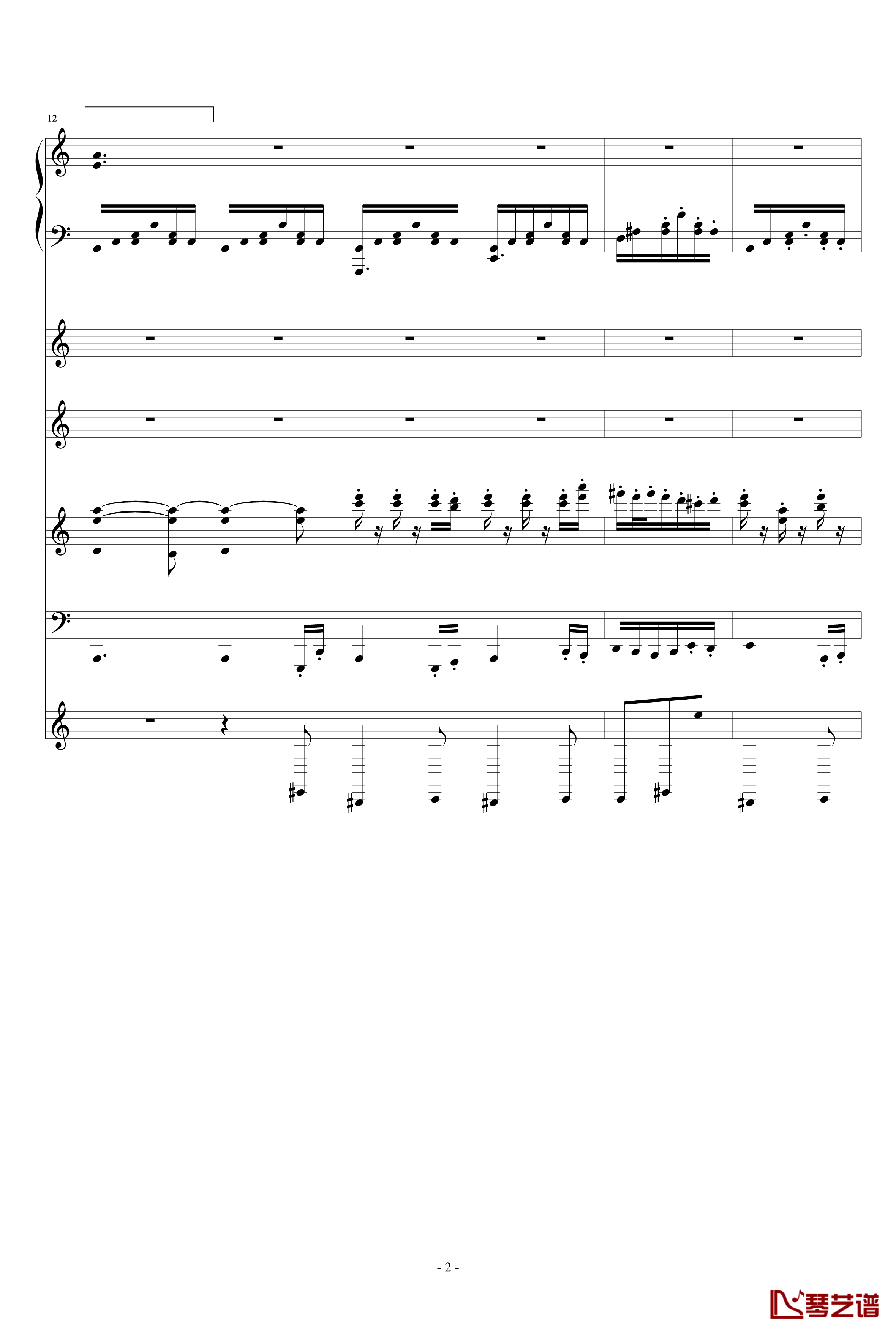 月の六重奏钢琴谱-A弦-airoad2
