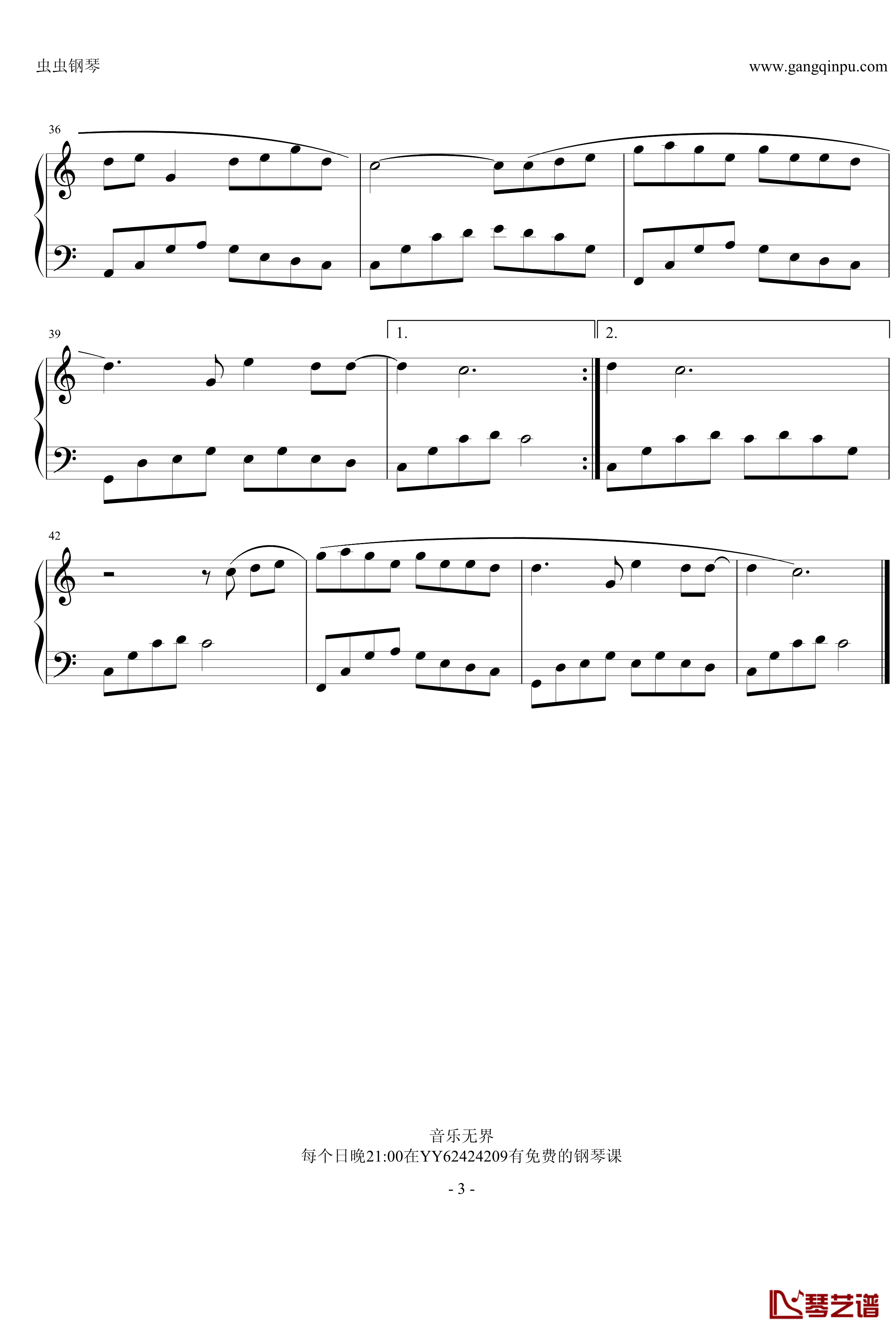 青花瓷钢琴谱-无升降号简单版-周杰伦3