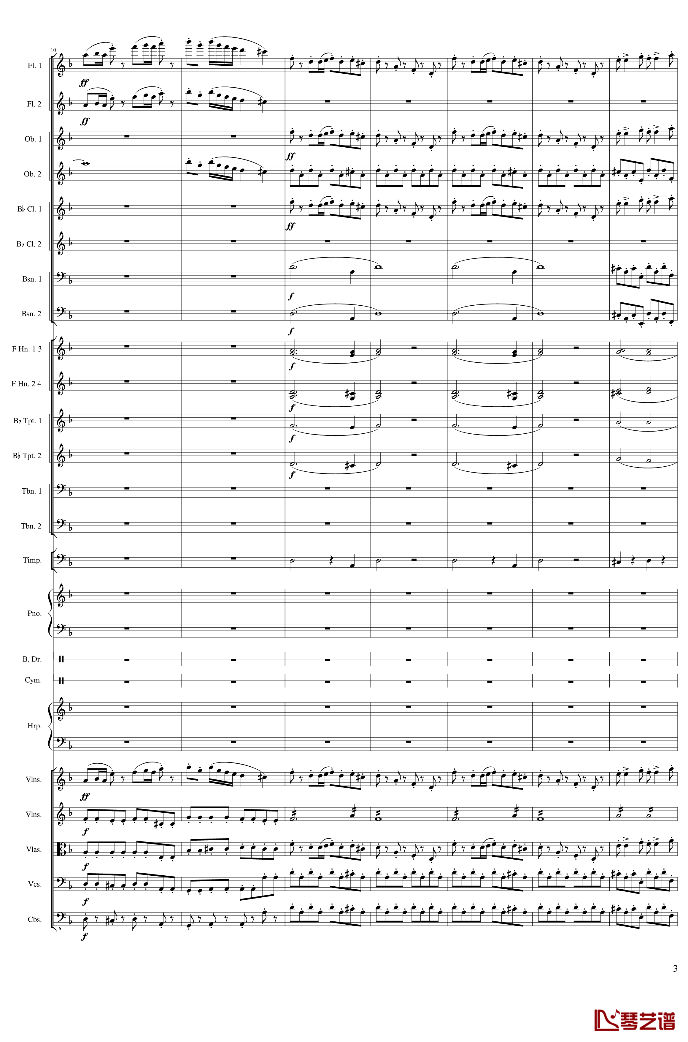 Piano Concerto No.8, Op.123 I.钢琴谱-一个球3