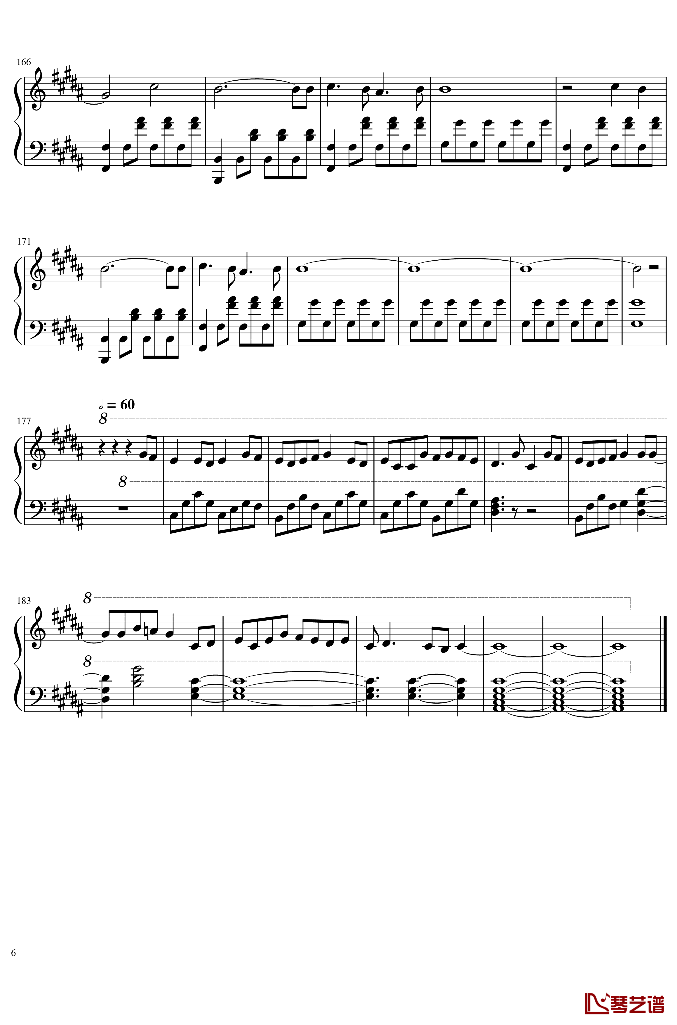月和花束钢琴谱-fate extra6