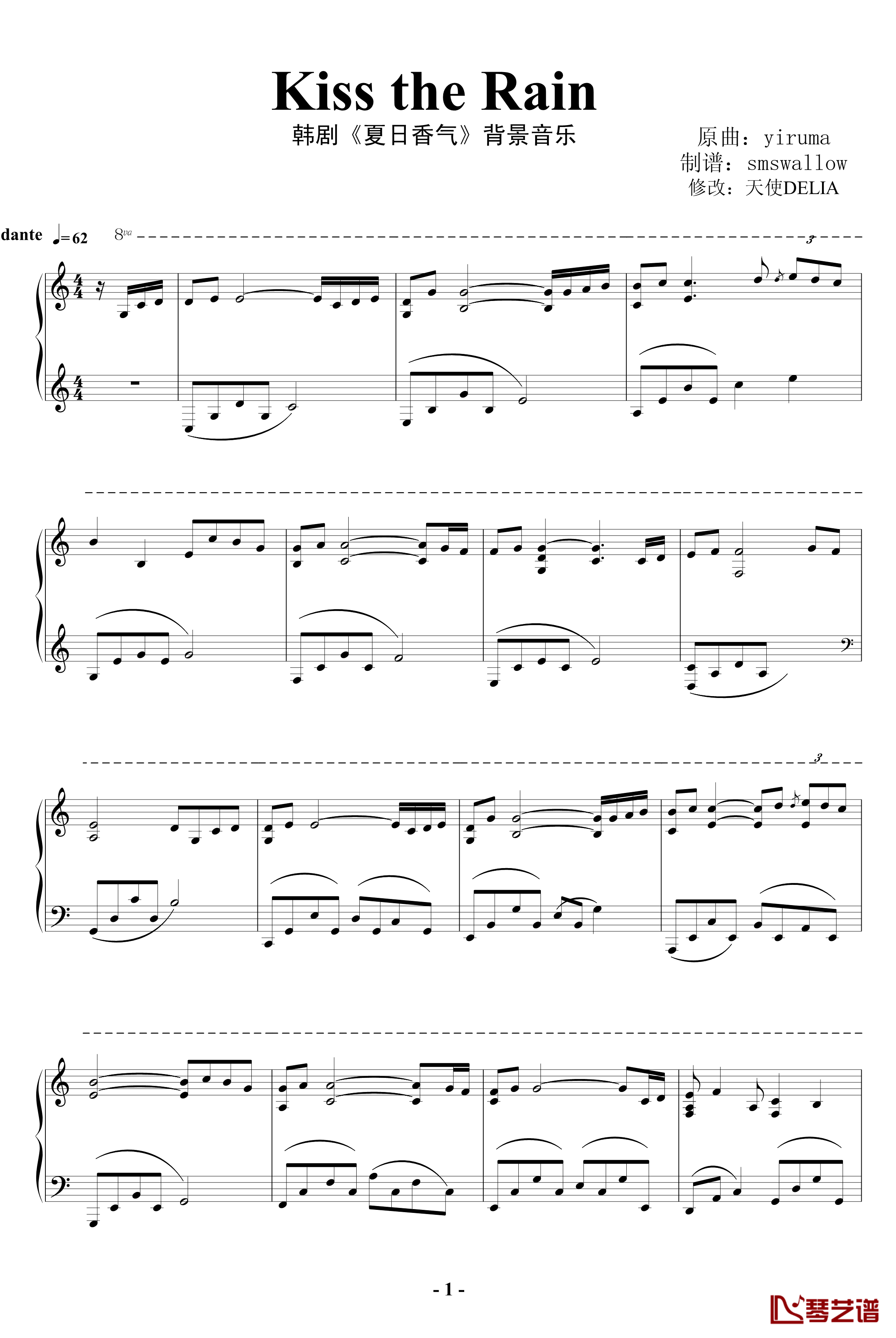 雨的印记钢琴谱-Kiss the rain-C调版-Yiruma1